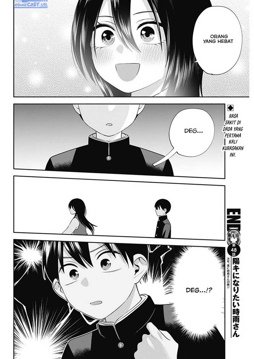 Shigure-san Wants To Shine! Chapter 48 - halaman 15