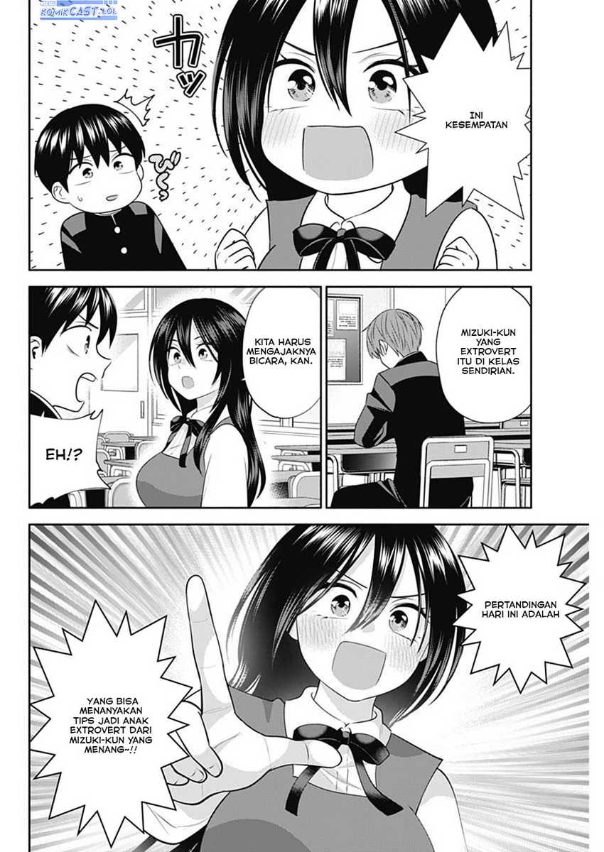 Shigure-san Wants To Shine! Chapter 48 - halaman 3