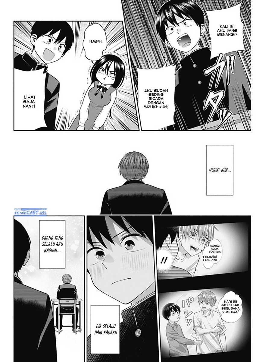 Shigure-san Wants To Shine! Chapter 48 - halaman 7