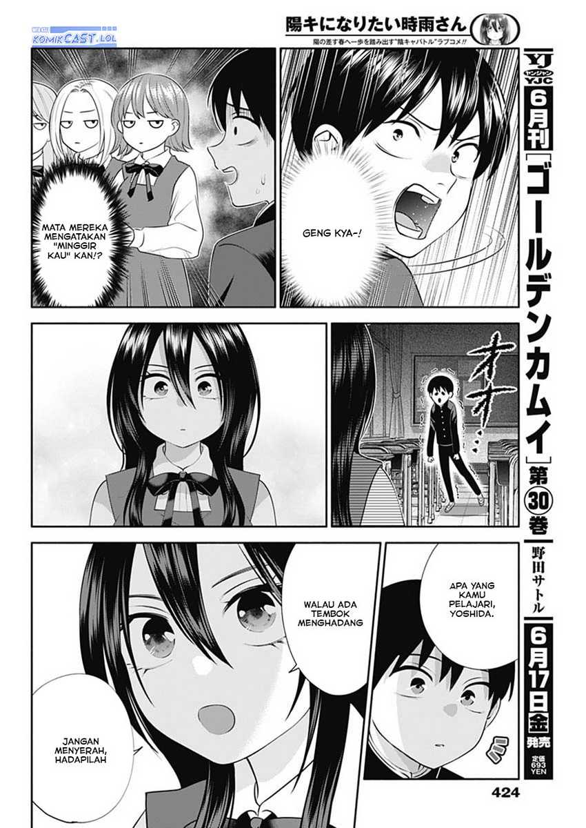 Shigure-san Wants To Shine! Chapter 48 - halaman 9
