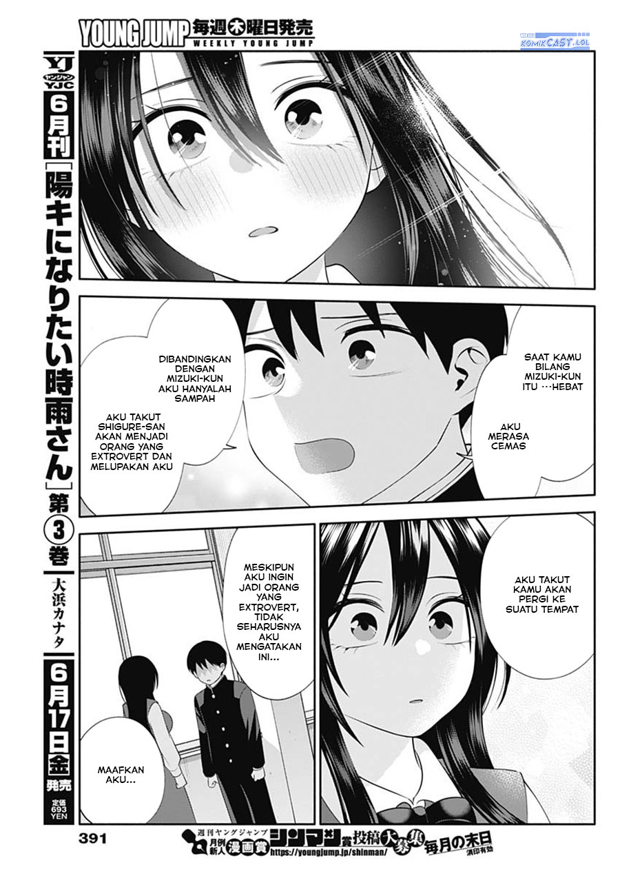 Shigure-san Wants To Shine! Chapter 49 - halaman 12