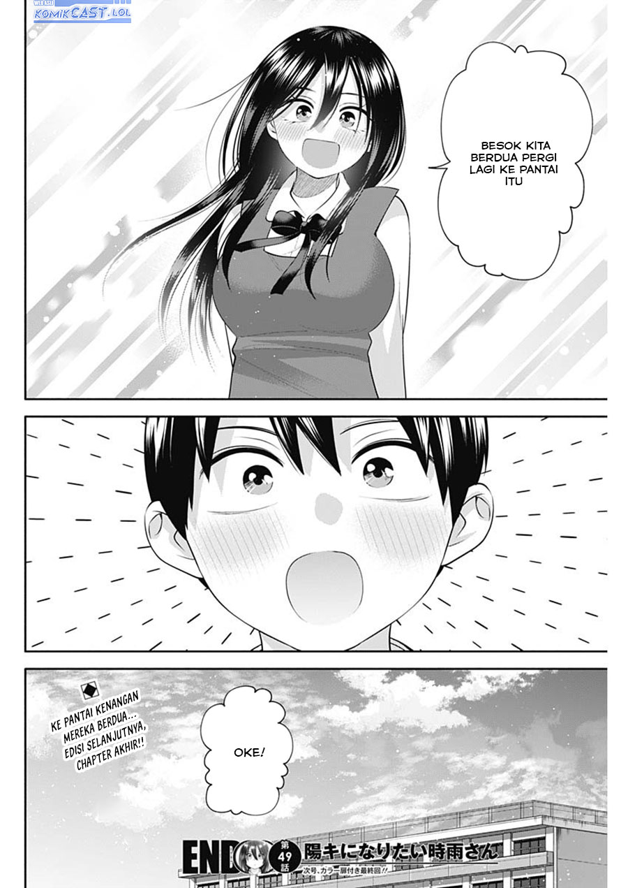 Shigure-san Wants To Shine! Chapter 49 - halaman 15