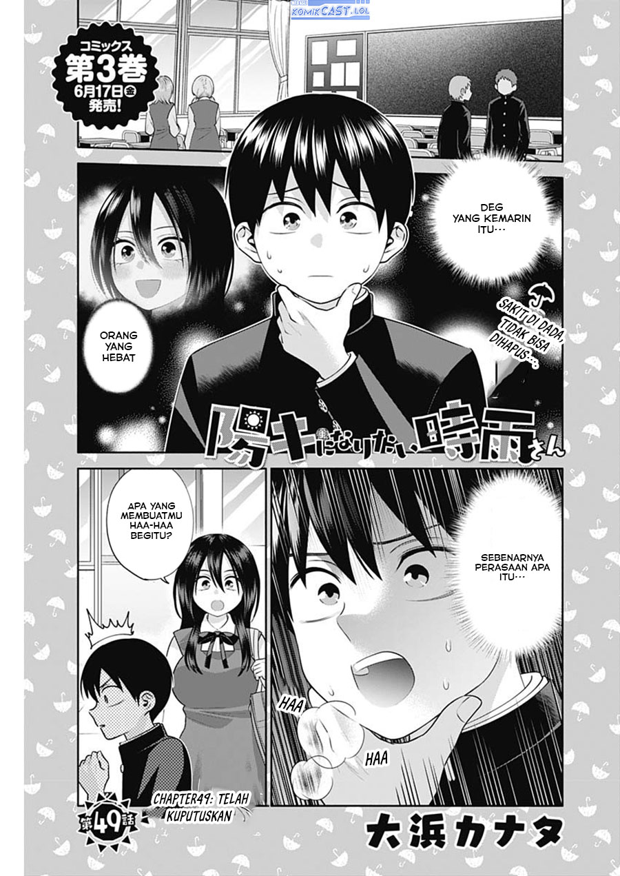 Shigure-san Wants To Shine! Chapter 49 - halaman 2