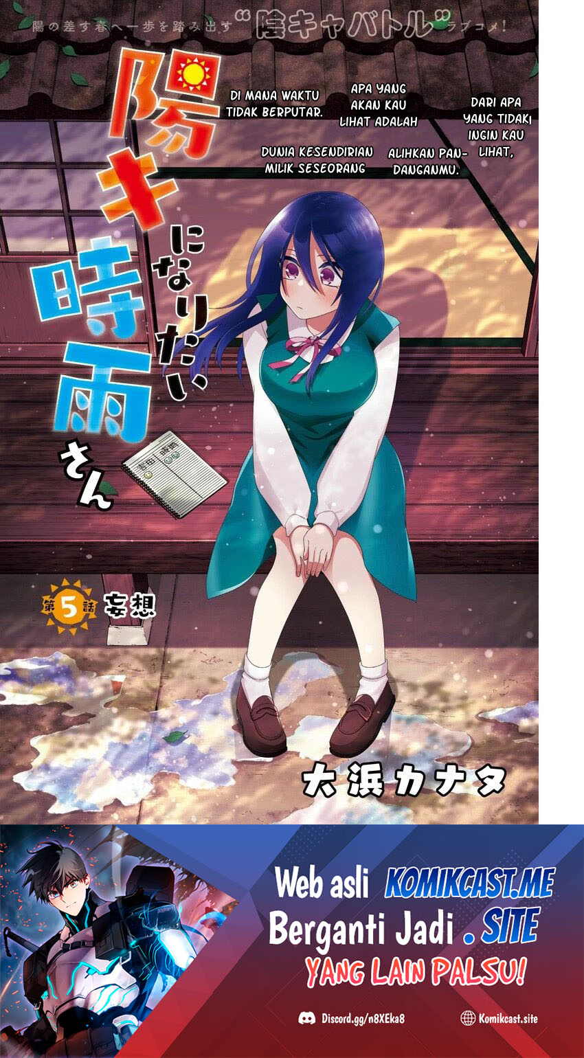 Shigure-san Wants To Shine! Chapter 5 - halaman 2