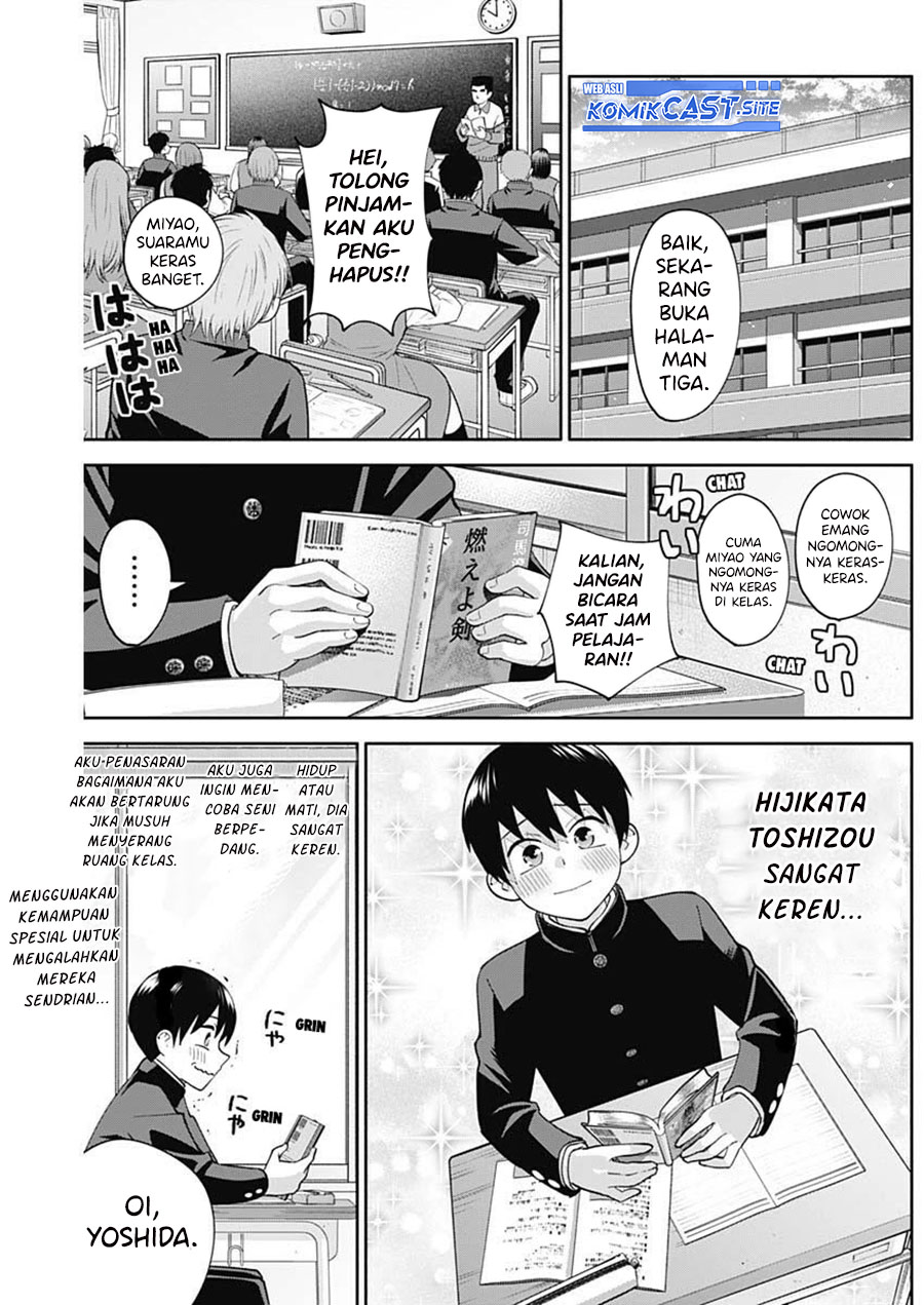 Shigure-san Wants To Shine! Chapter 5 - halaman 3