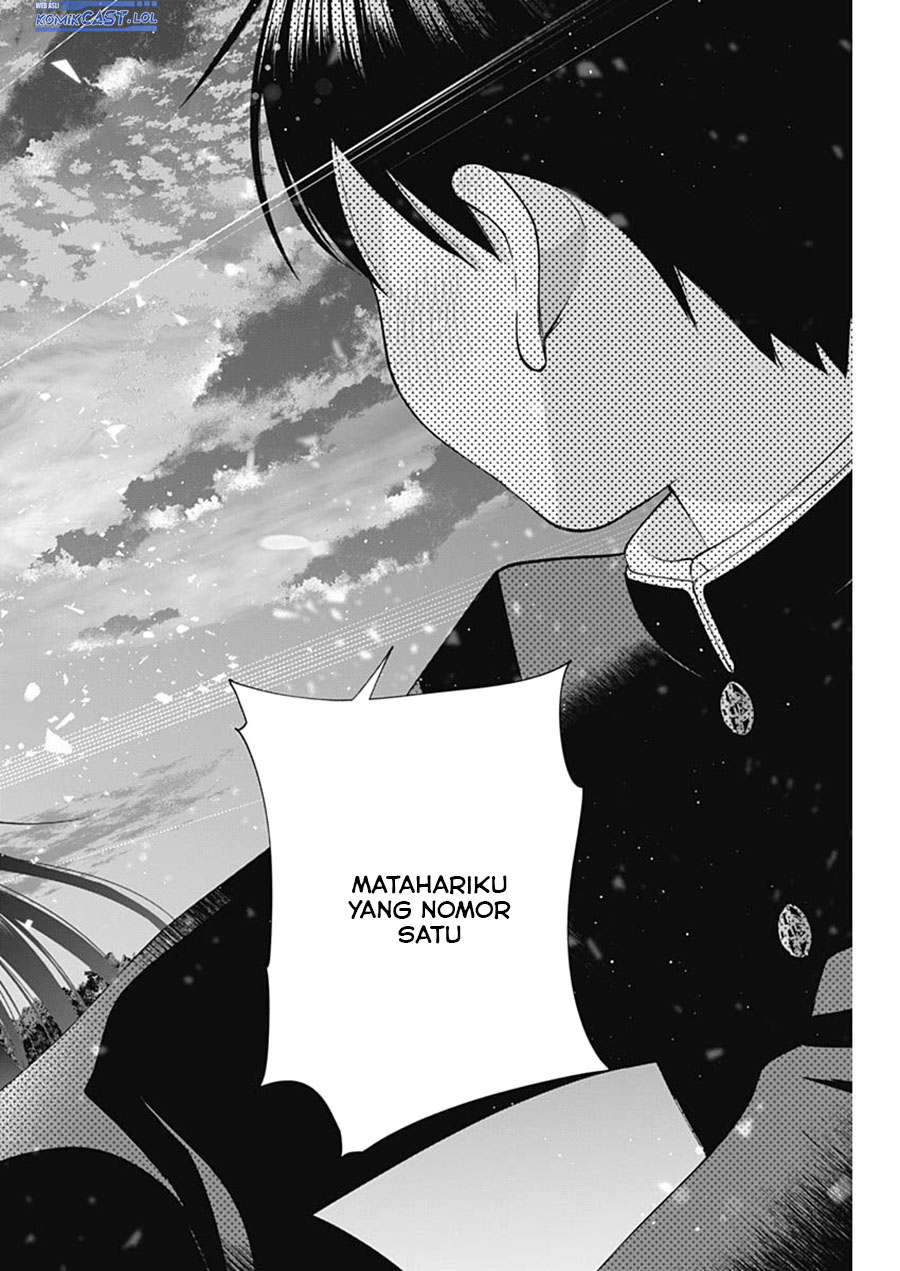 Shigure-san Wants To Shine! Chapter 50 - halaman 11