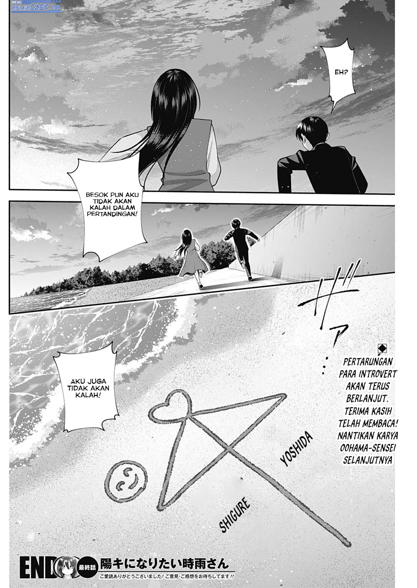 Shigure-san Wants To Shine! Chapter 50 - halaman 15