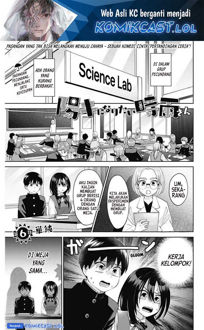 Shigure-san Wants To Shine! Chapter 6 - halaman 2