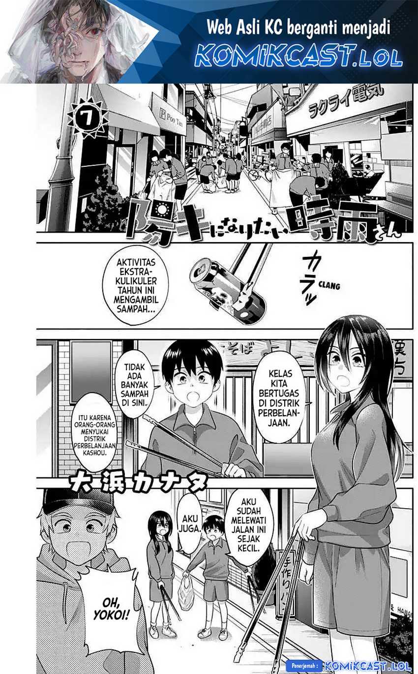 Shigure-san Wants To Shine! Chapter 7 - halaman 2