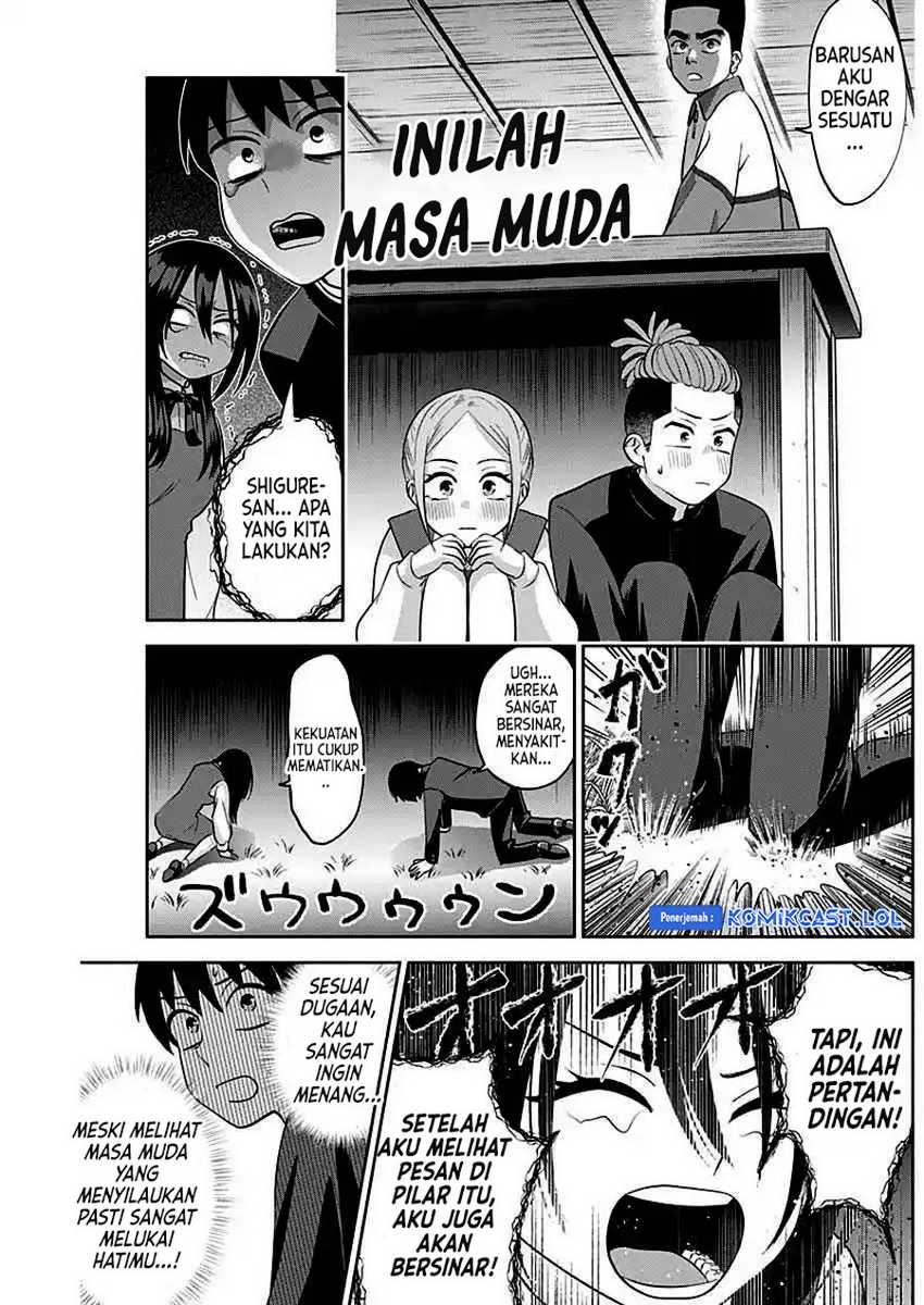Shigure-san Wants To Shine! Chapter 8 - halaman 12