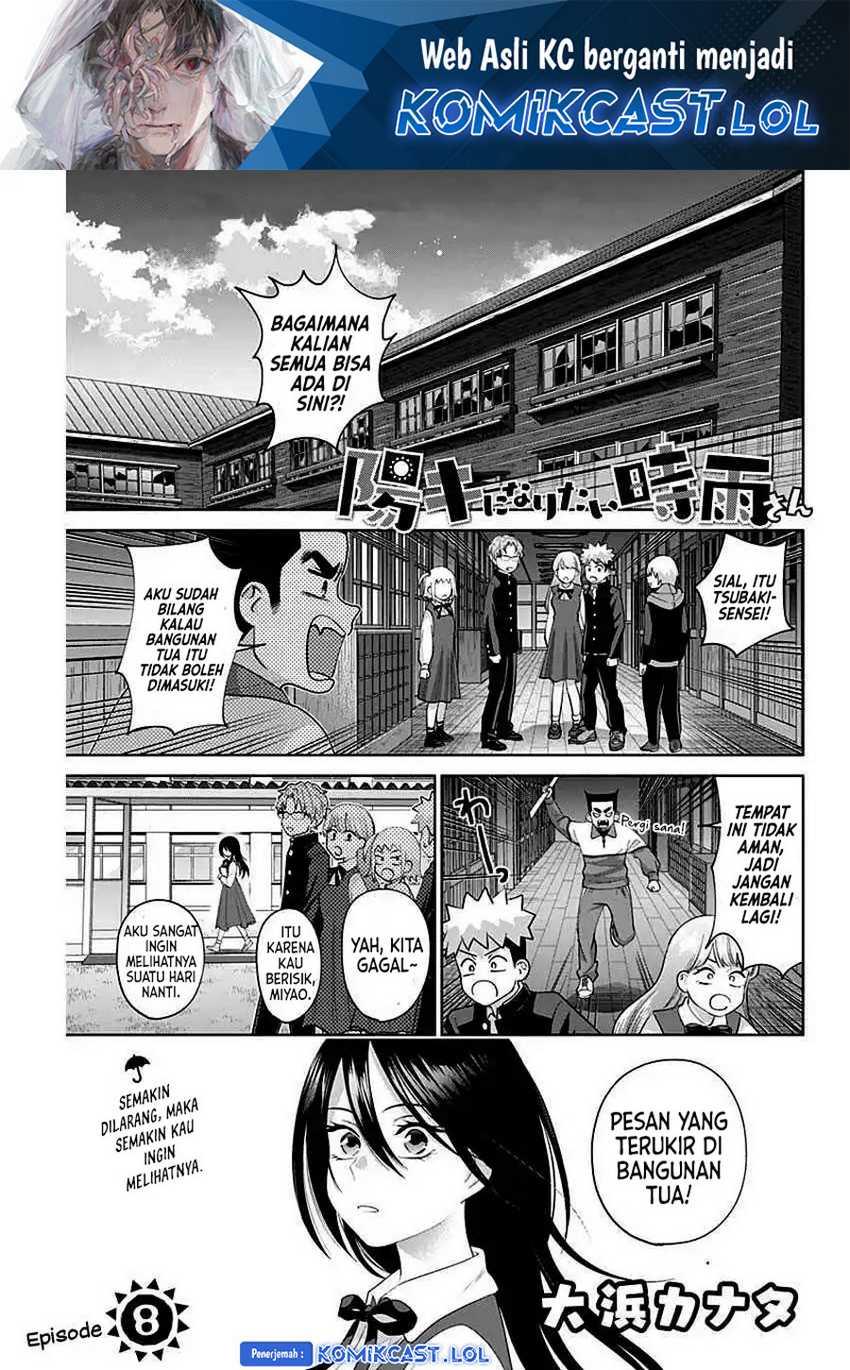 Shigure-san Wants To Shine! Chapter 8 - halaman 2