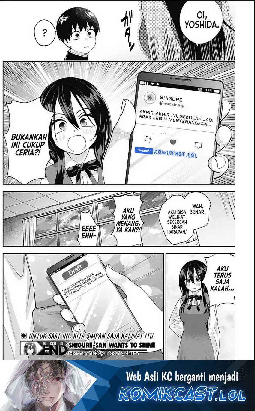 Shigure-san Wants To Shine! Chapter 9 - halaman 15