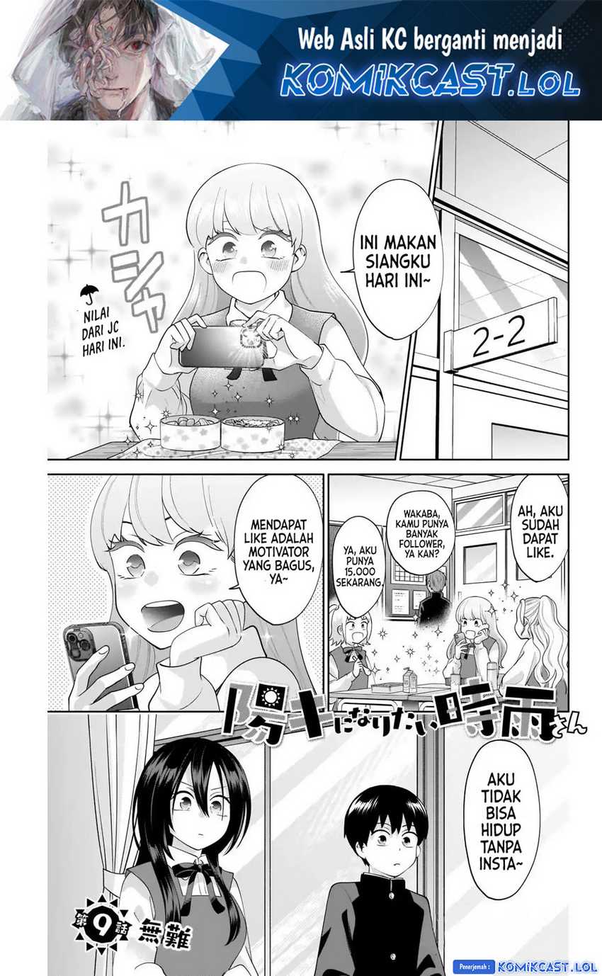 Shigure-san Wants To Shine! Chapter 9 - halaman 2