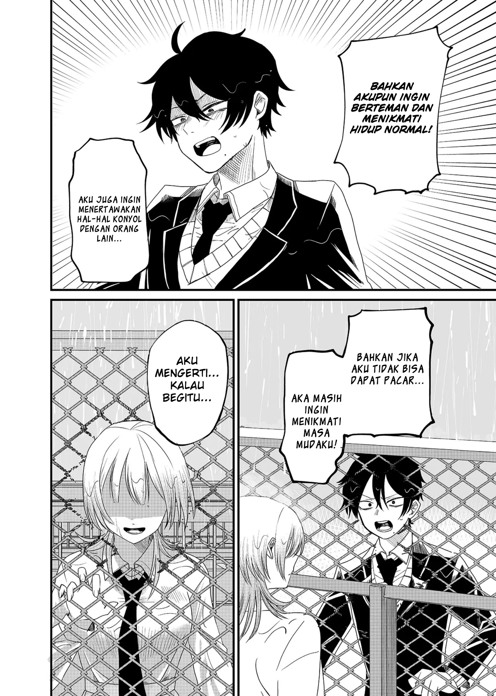 Shihai Shoujo Kubaru-chan Chapter 1 - halaman 17