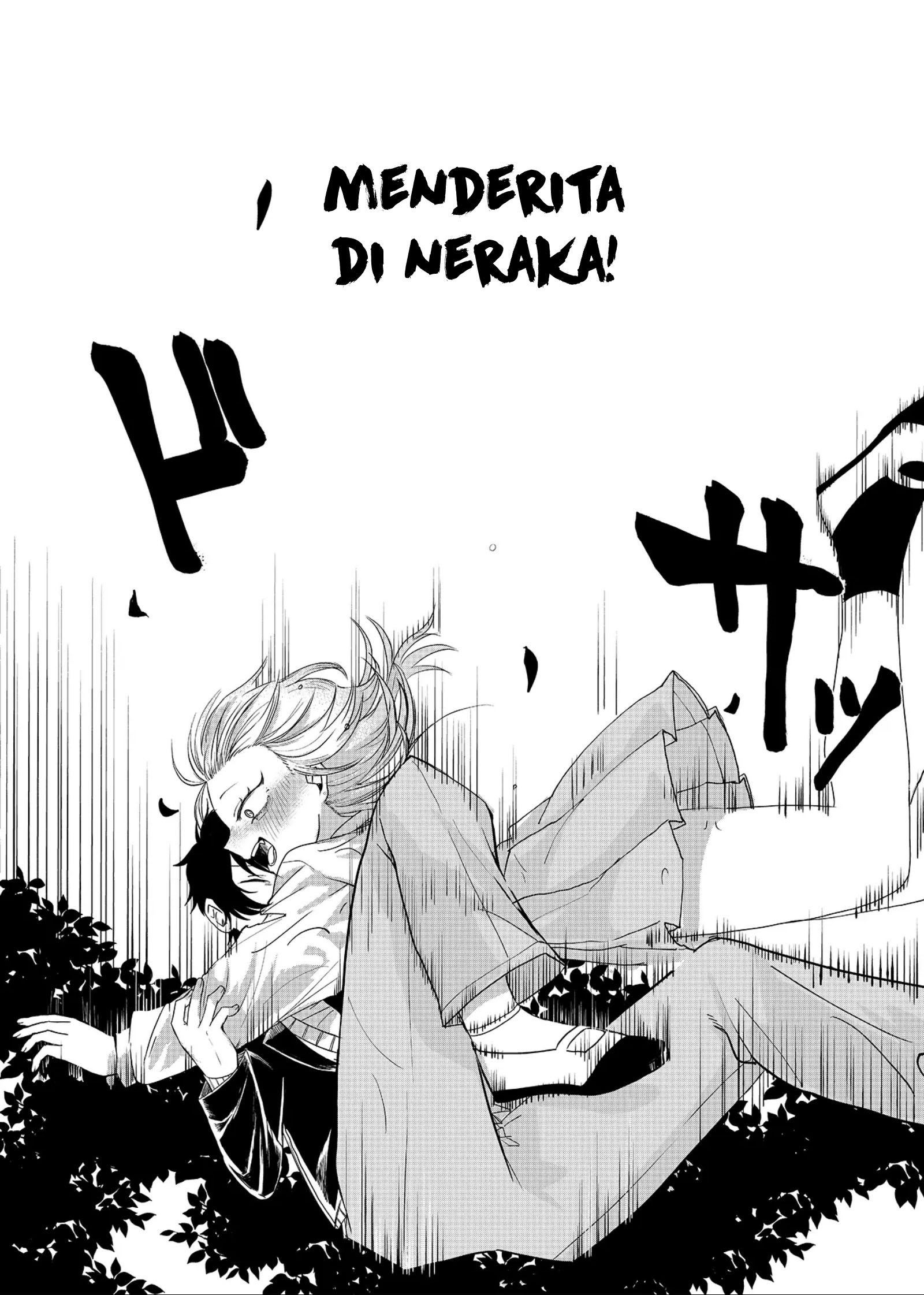 Shihai Shoujo Kubaru-chan Chapter 1 - halaman 27