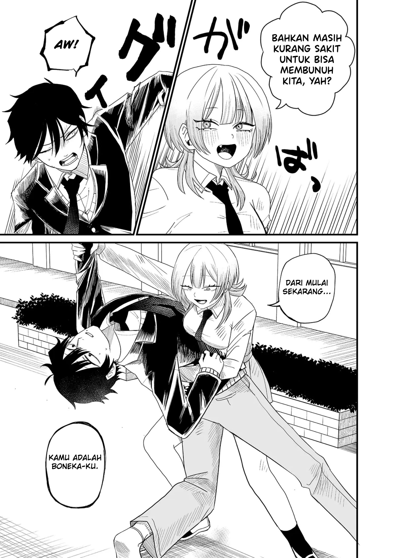 Shihai Shoujo Kubaru-chan Chapter 1 - halaman 29