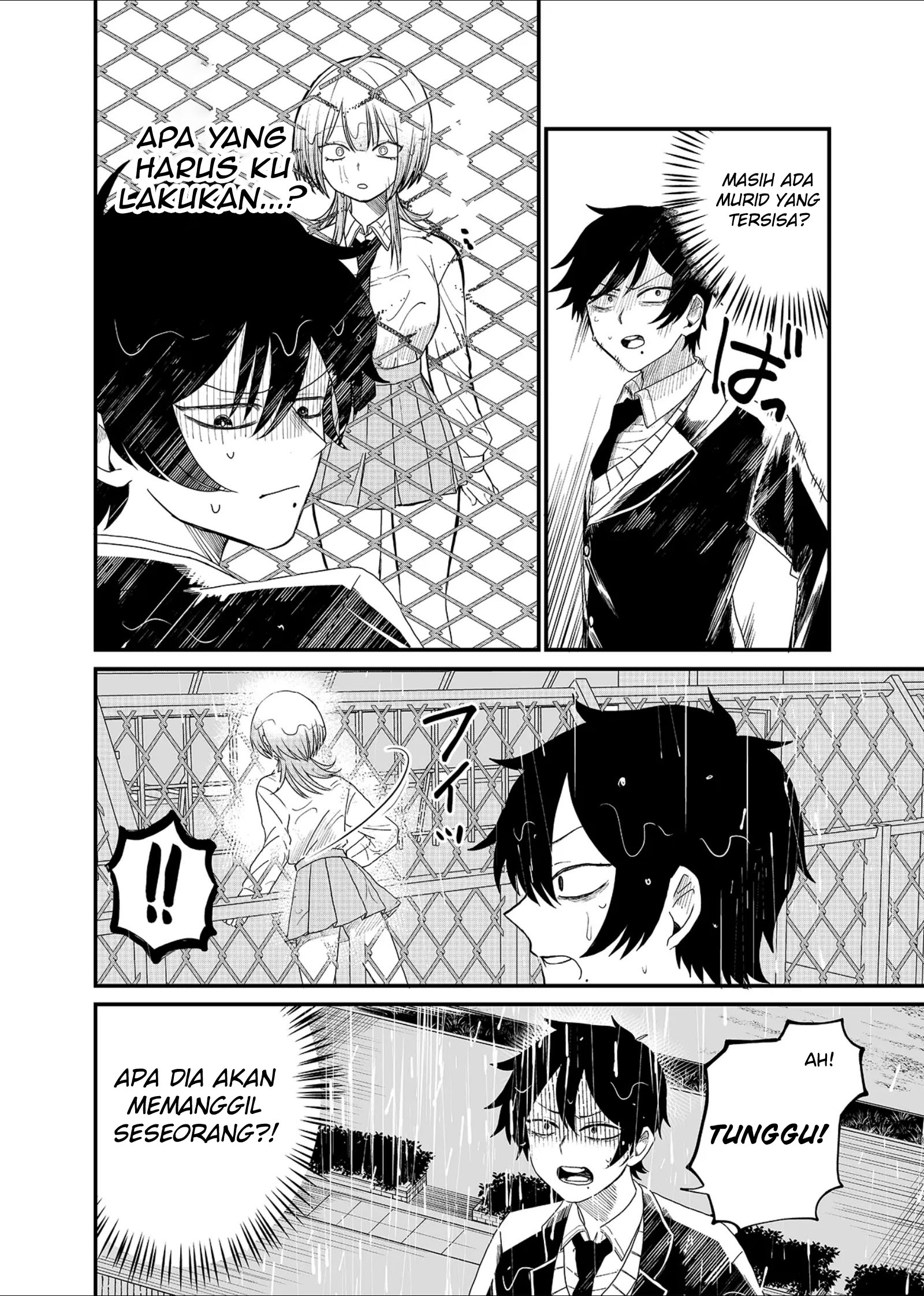 Shihai Shoujo Kubaru-chan Chapter 1 - halaman 6