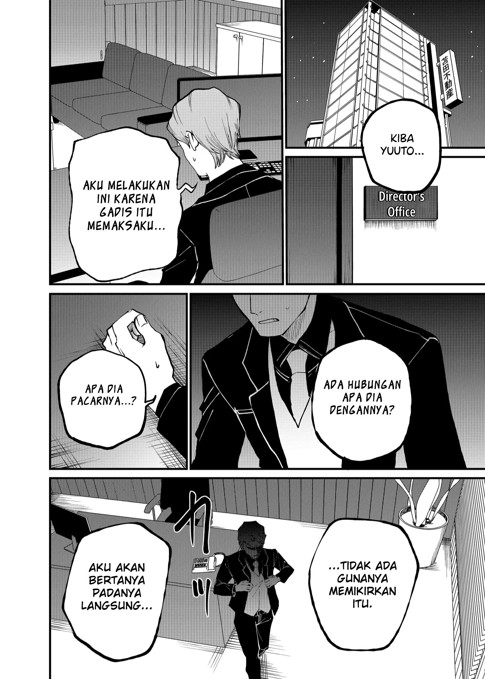 Shihai Shoujo Kubaru-chan Chapter 10 - halaman 14