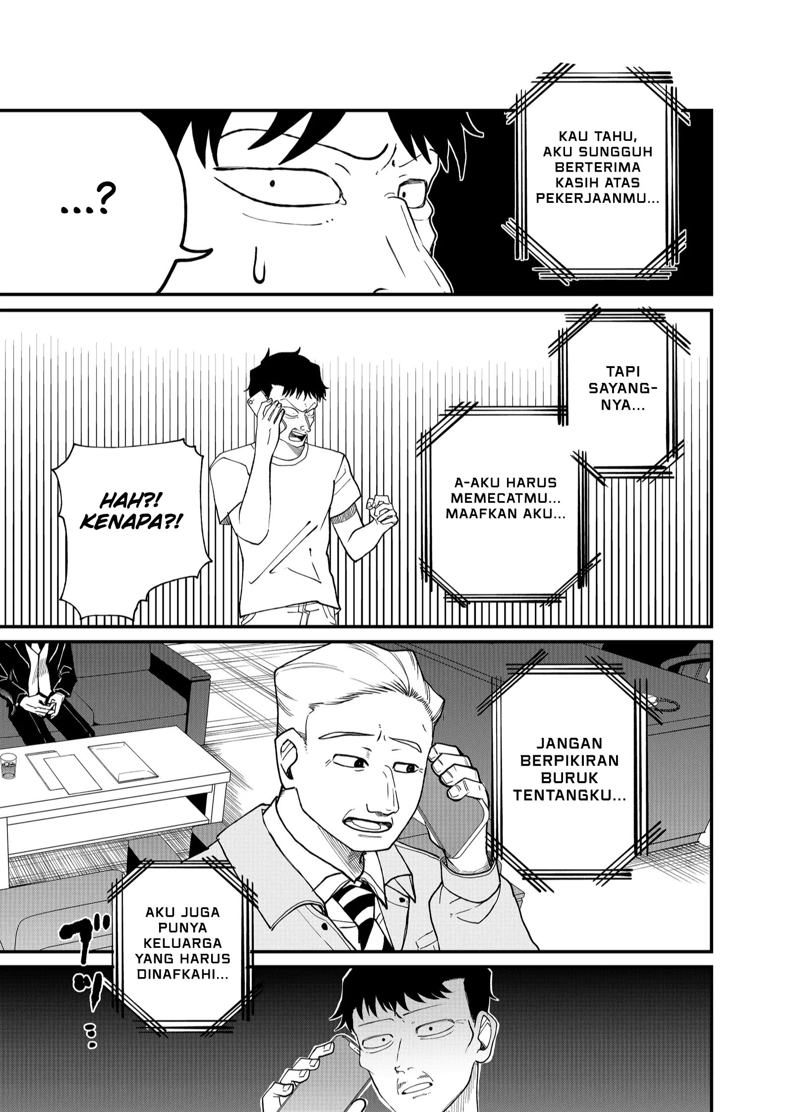Shihai Shoujo Kubaru-chan Chapter 10 - halaman 5