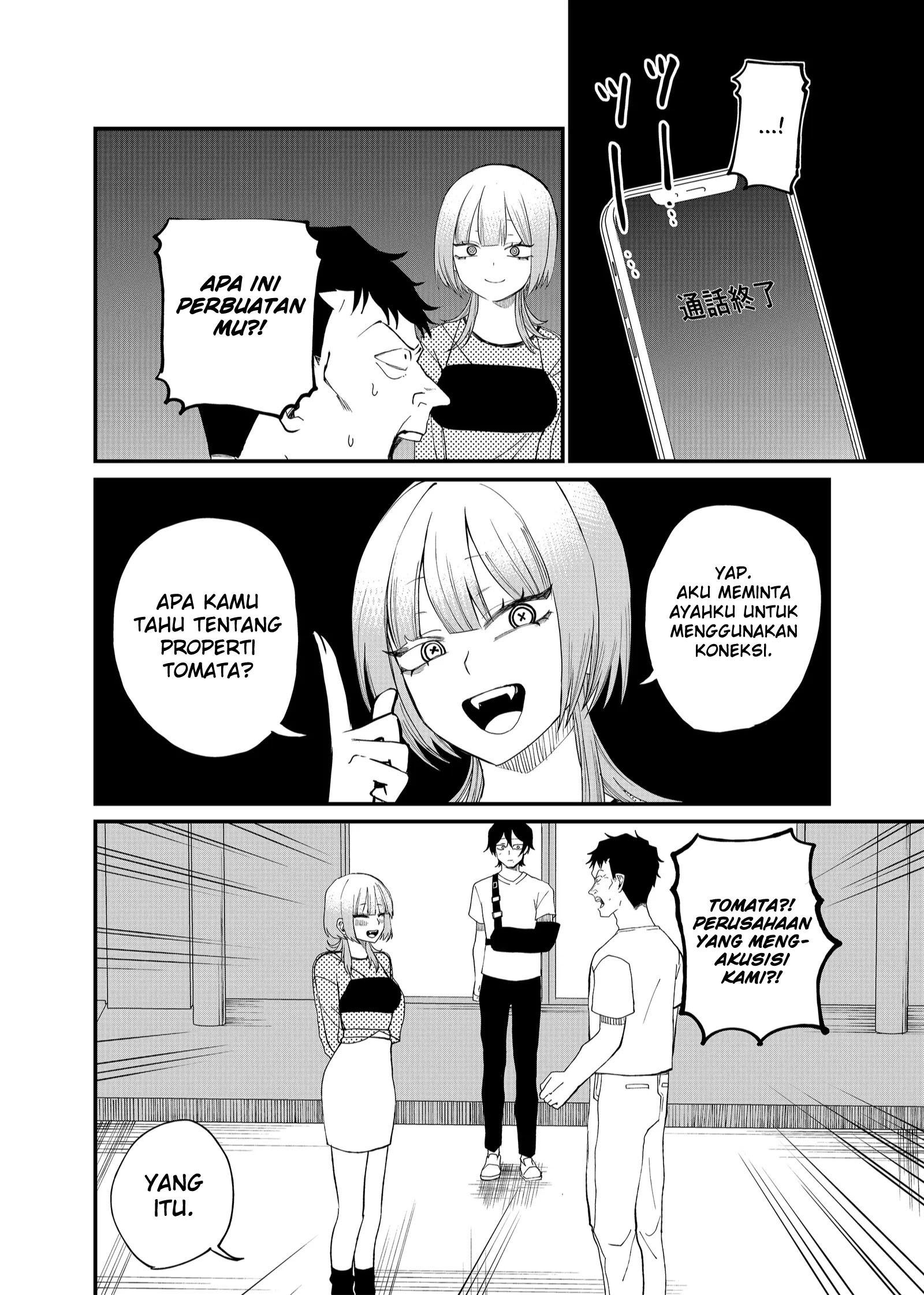Shihai Shoujo Kubaru-chan Chapter 10 - halaman 6