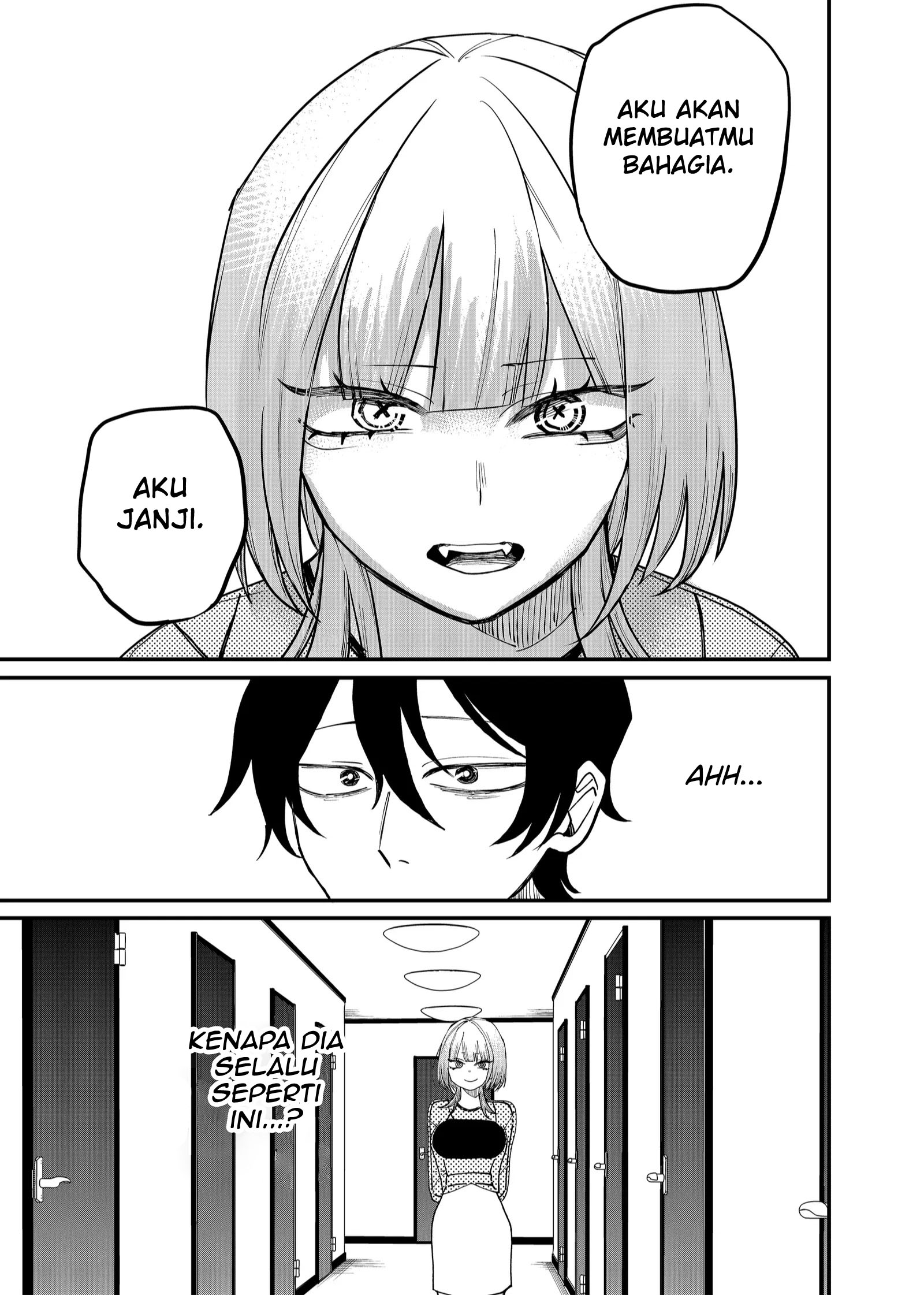 Shihai Shoujo Kubaru-chan Chapter 11 - halaman 5