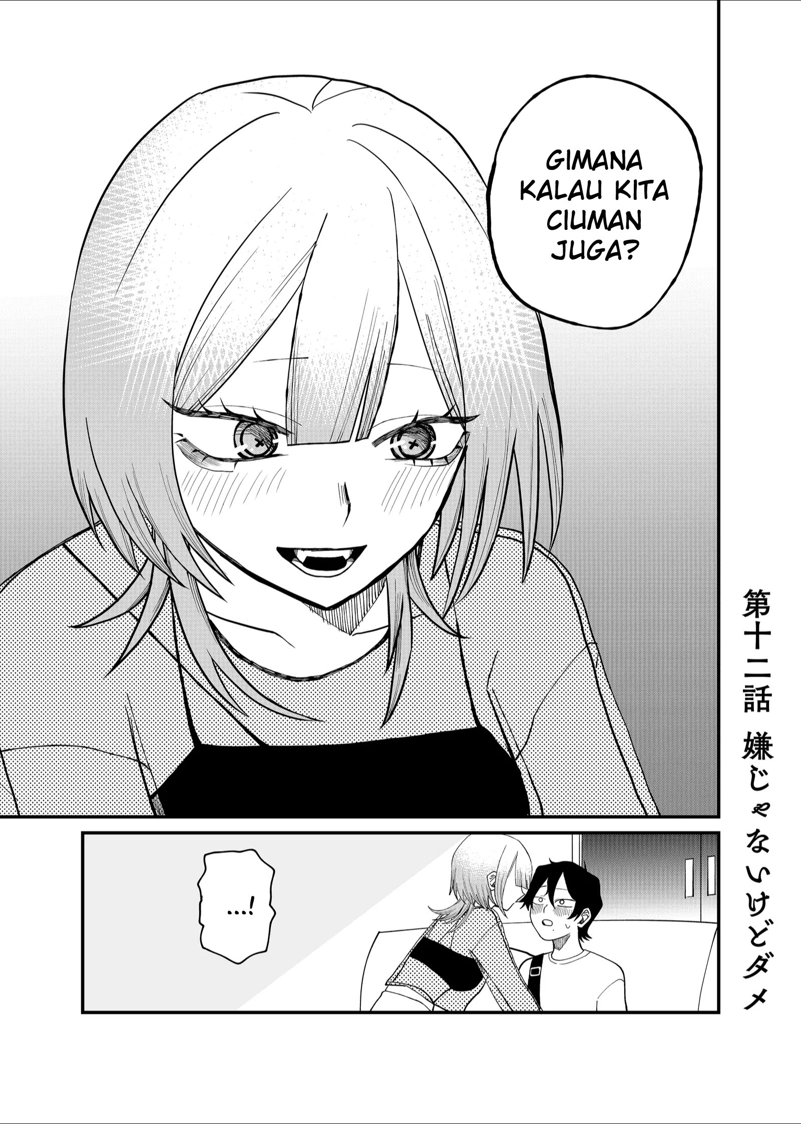 Shihai Shoujo Kubaru-chan Chapter 12 - halaman 1