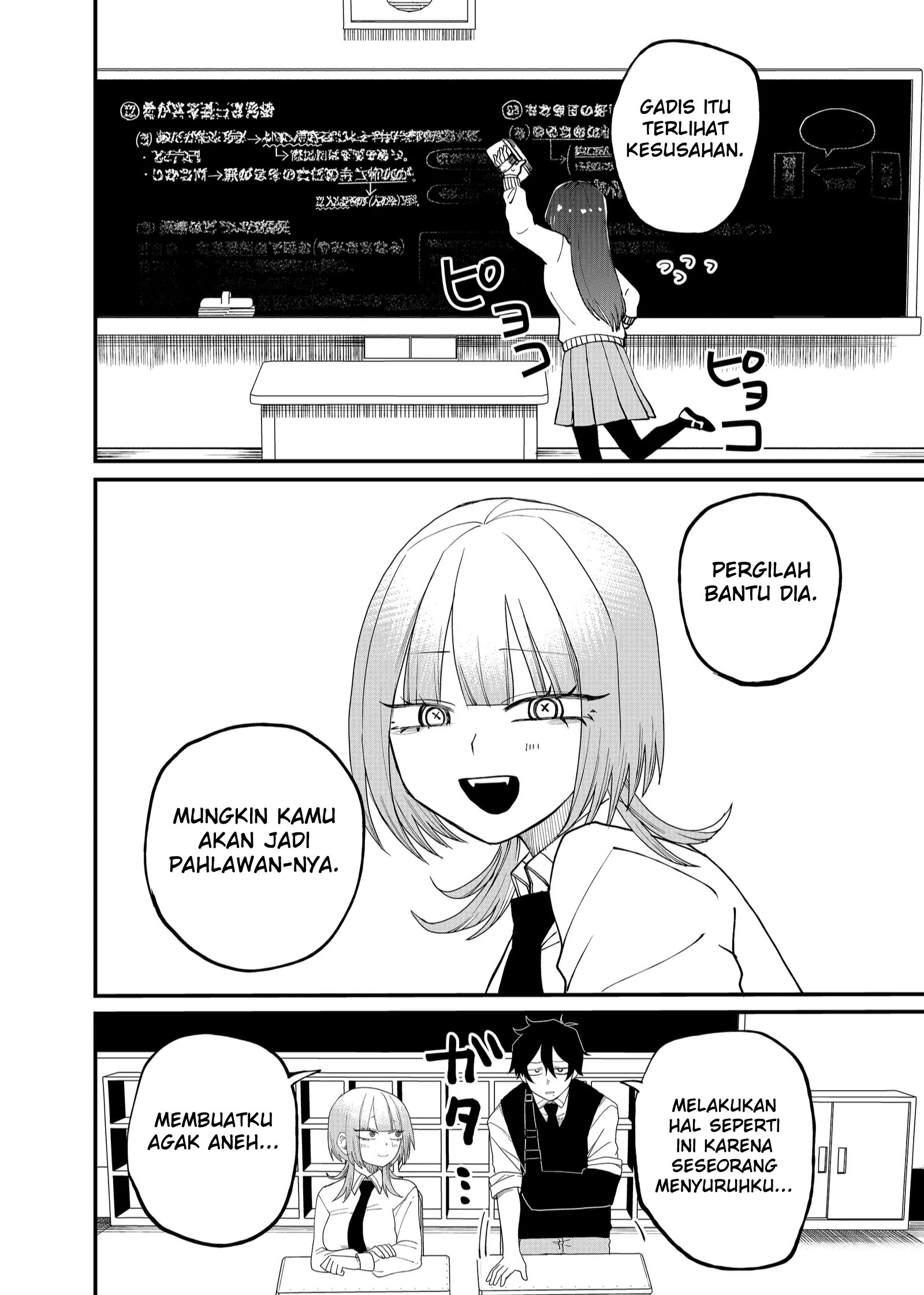 Shihai Shoujo Kubaru-chan Chapter 12 - halaman 12