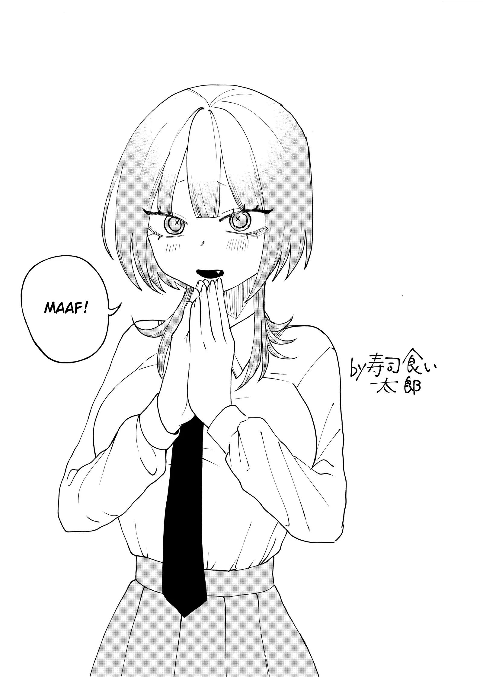Shihai Shoujo Kubaru-chan Chapter 12 - halaman 17