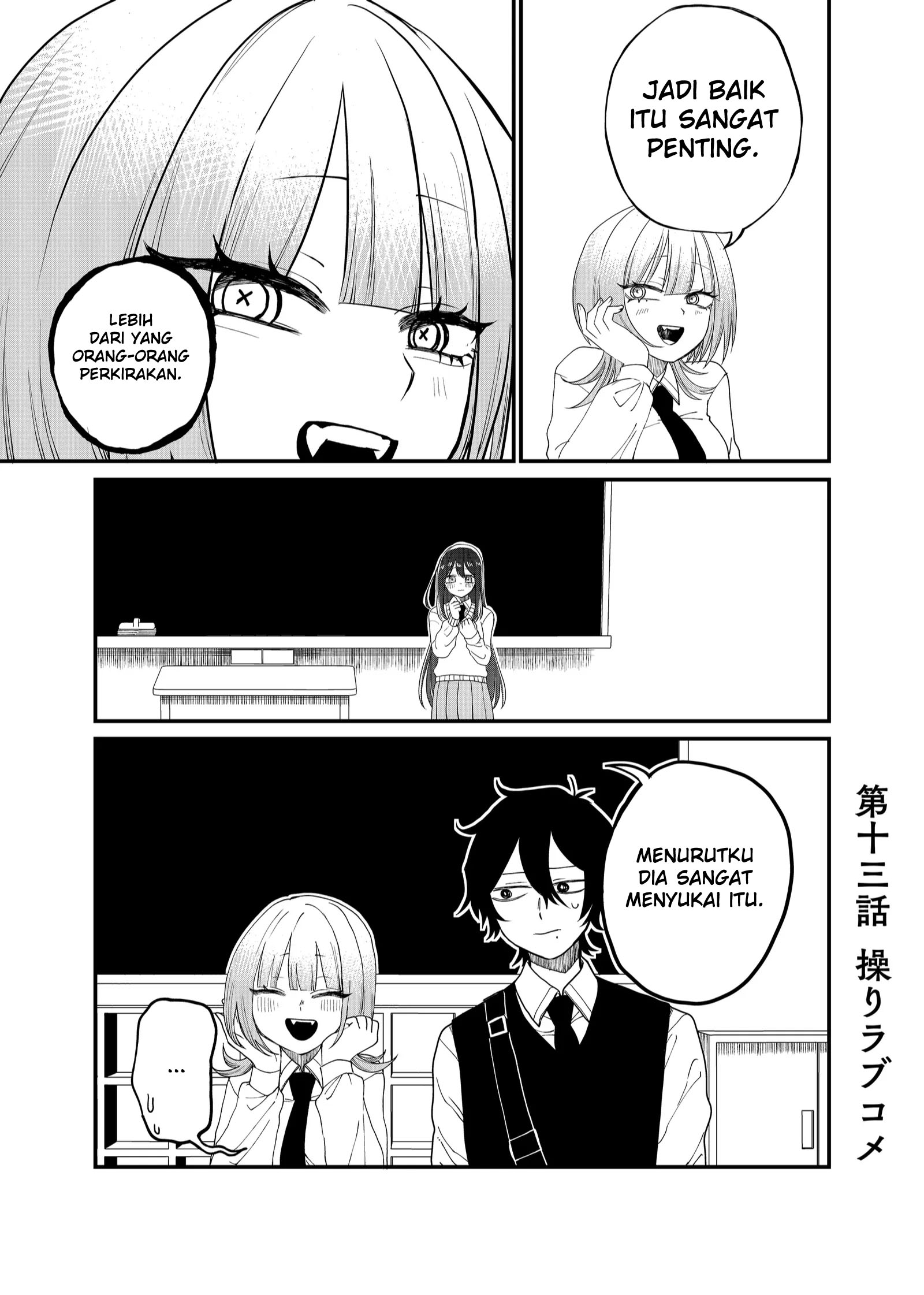 Shihai Shoujo Kubaru-chan Chapter 13 - halaman 1