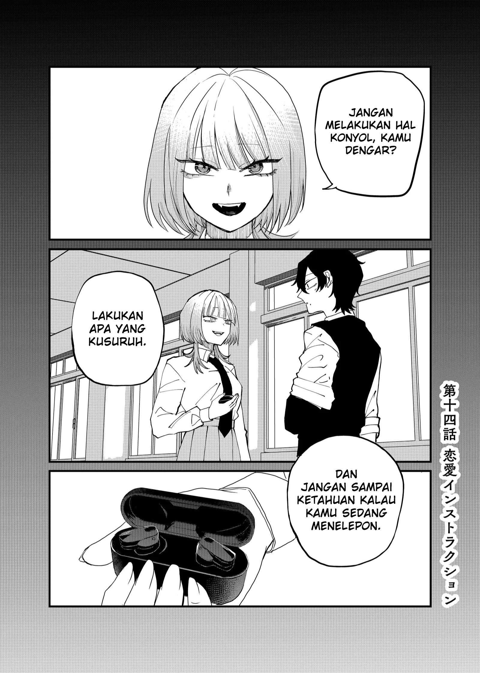 Shihai Shoujo Kubaru-chan Chapter 14 - halaman 1