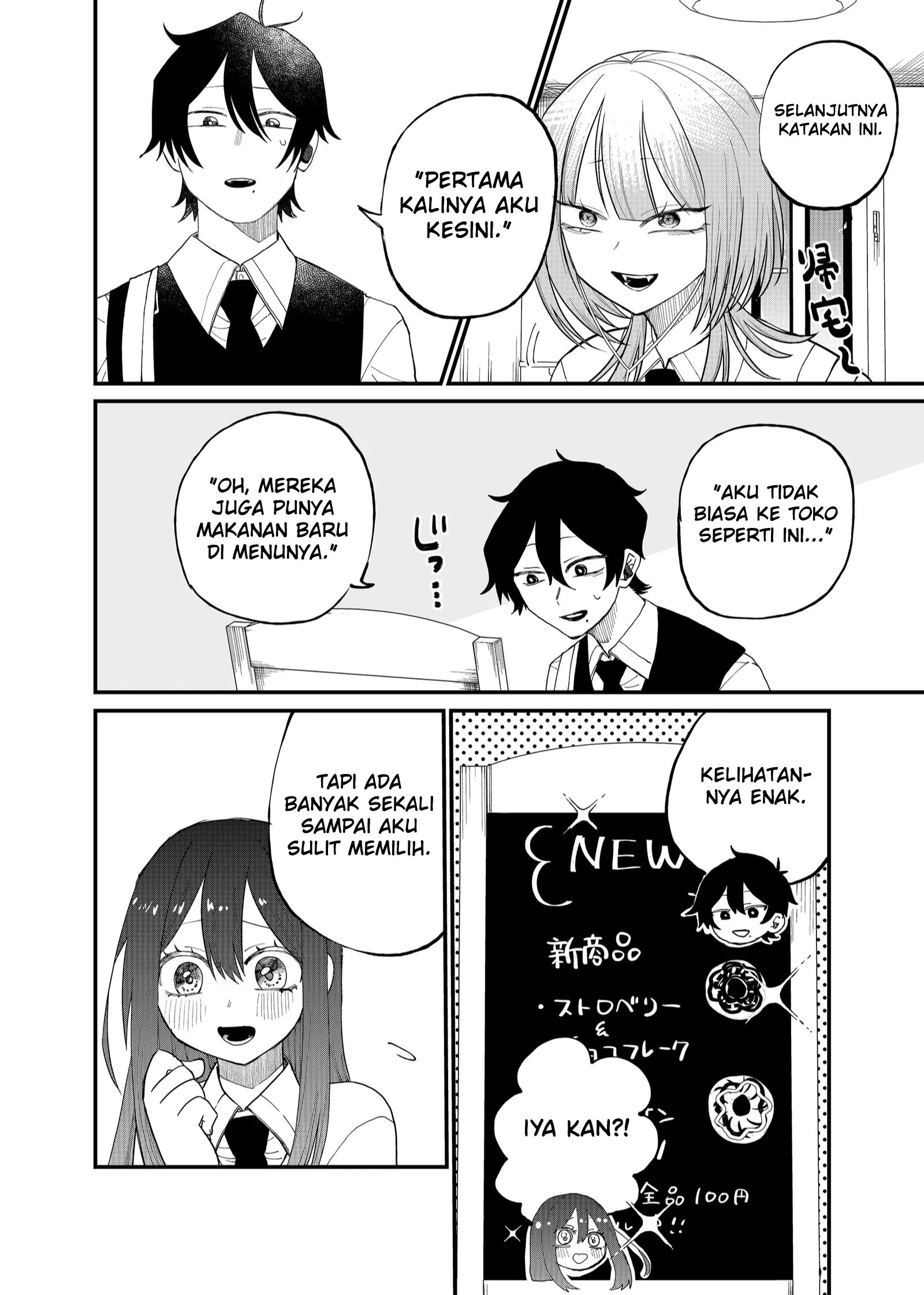 Shihai Shoujo Kubaru-chan Chapter 14 - halaman 8