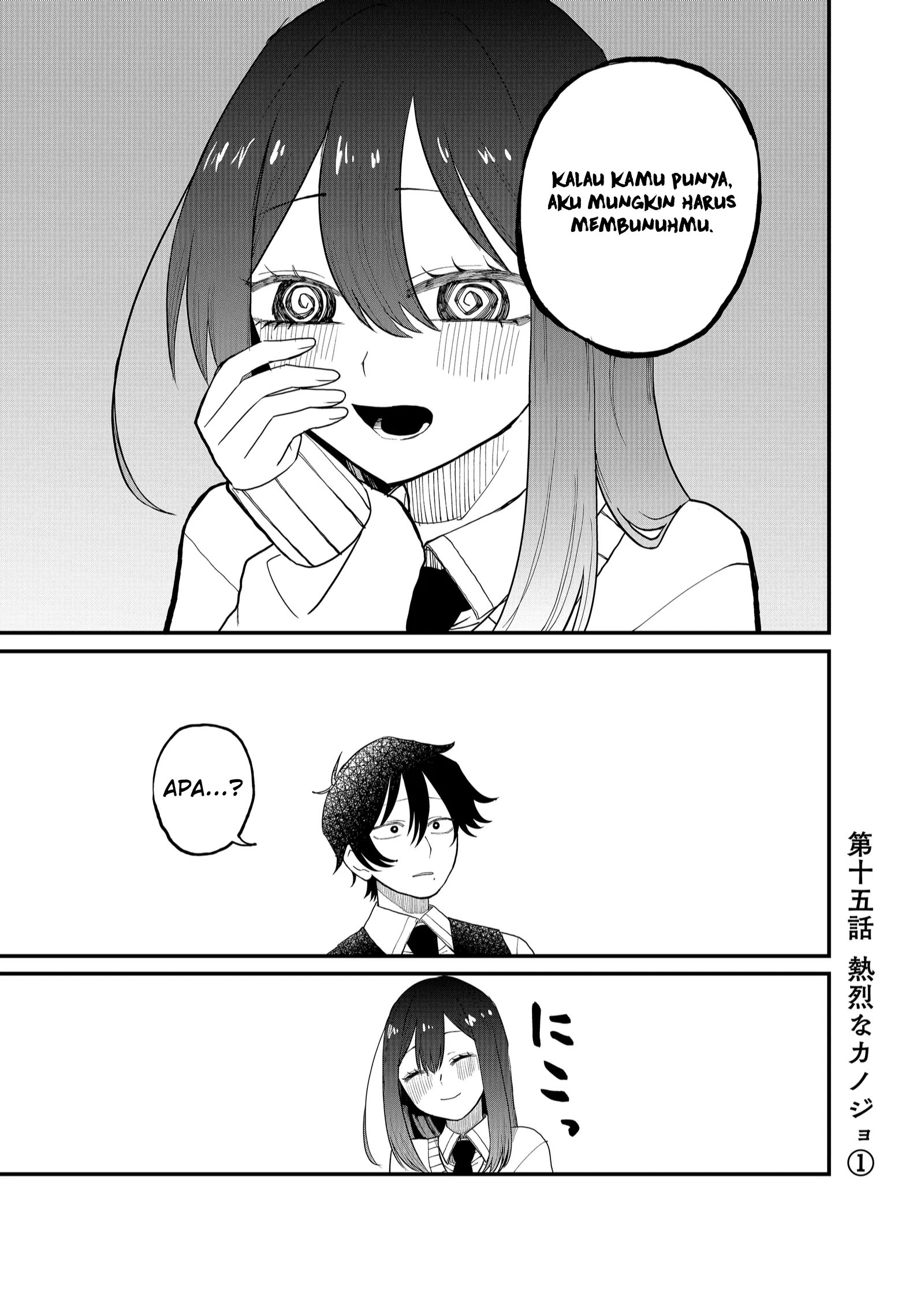 Shihai Shoujo Kubaru-chan Chapter 15 - halaman 1