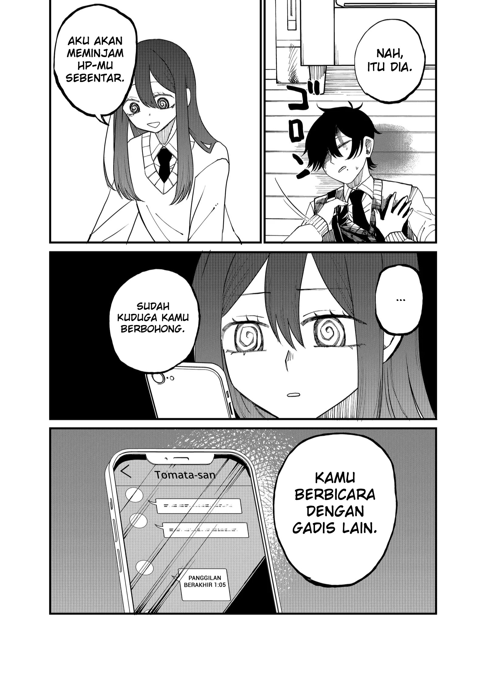 Shihai Shoujo Kubaru-chan Chapter 15 - halaman 14