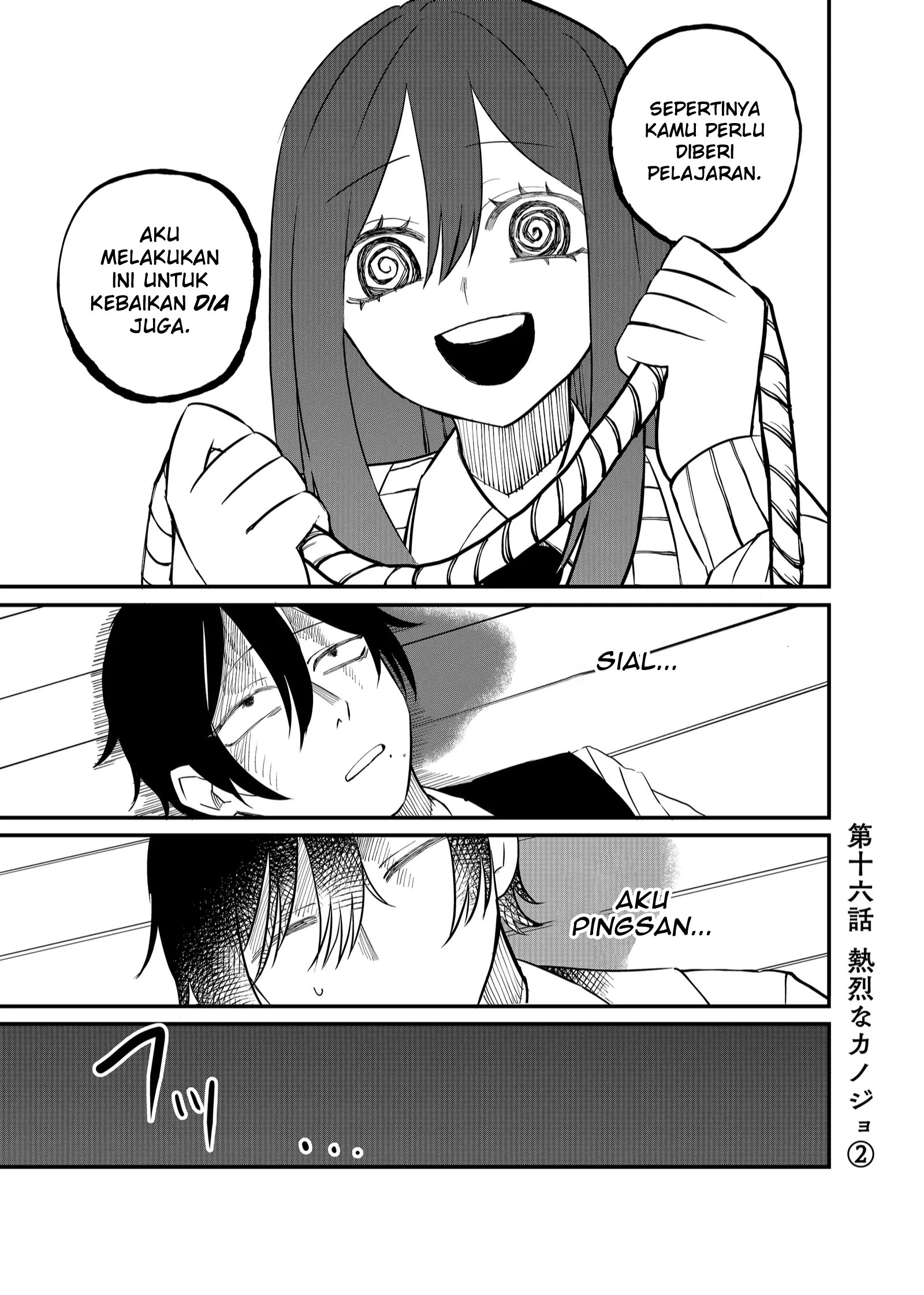 Shihai Shoujo Kubaru-chan Chapter 16 - halaman 1