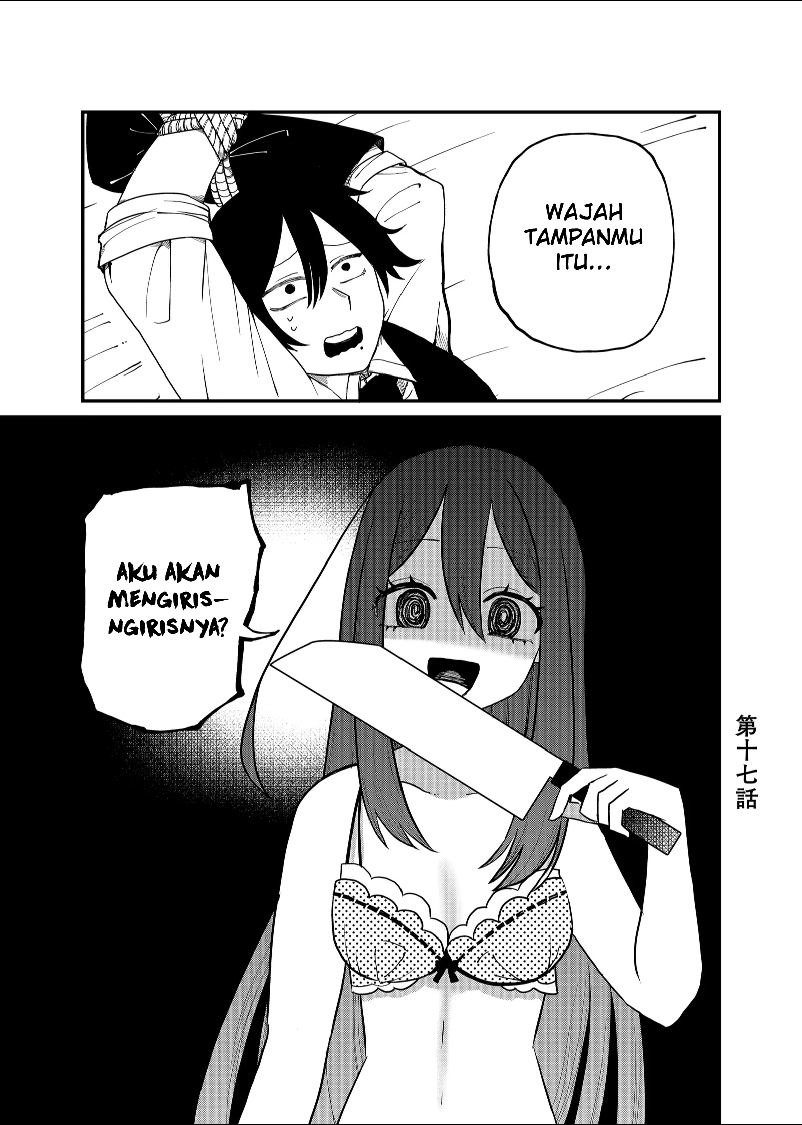 Shihai Shoujo Kubaru-chan Chapter 17 - halaman 1