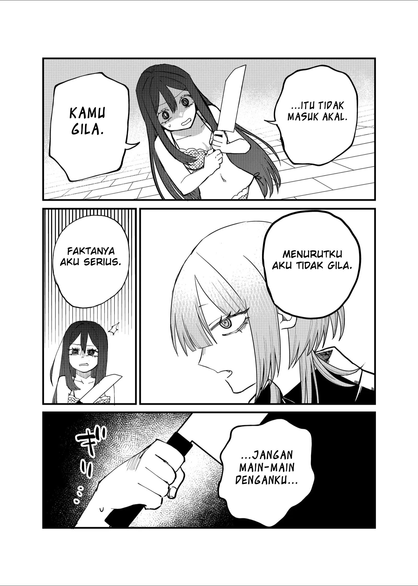 Shihai Shoujo Kubaru-chan Chapter 17 - halaman 12