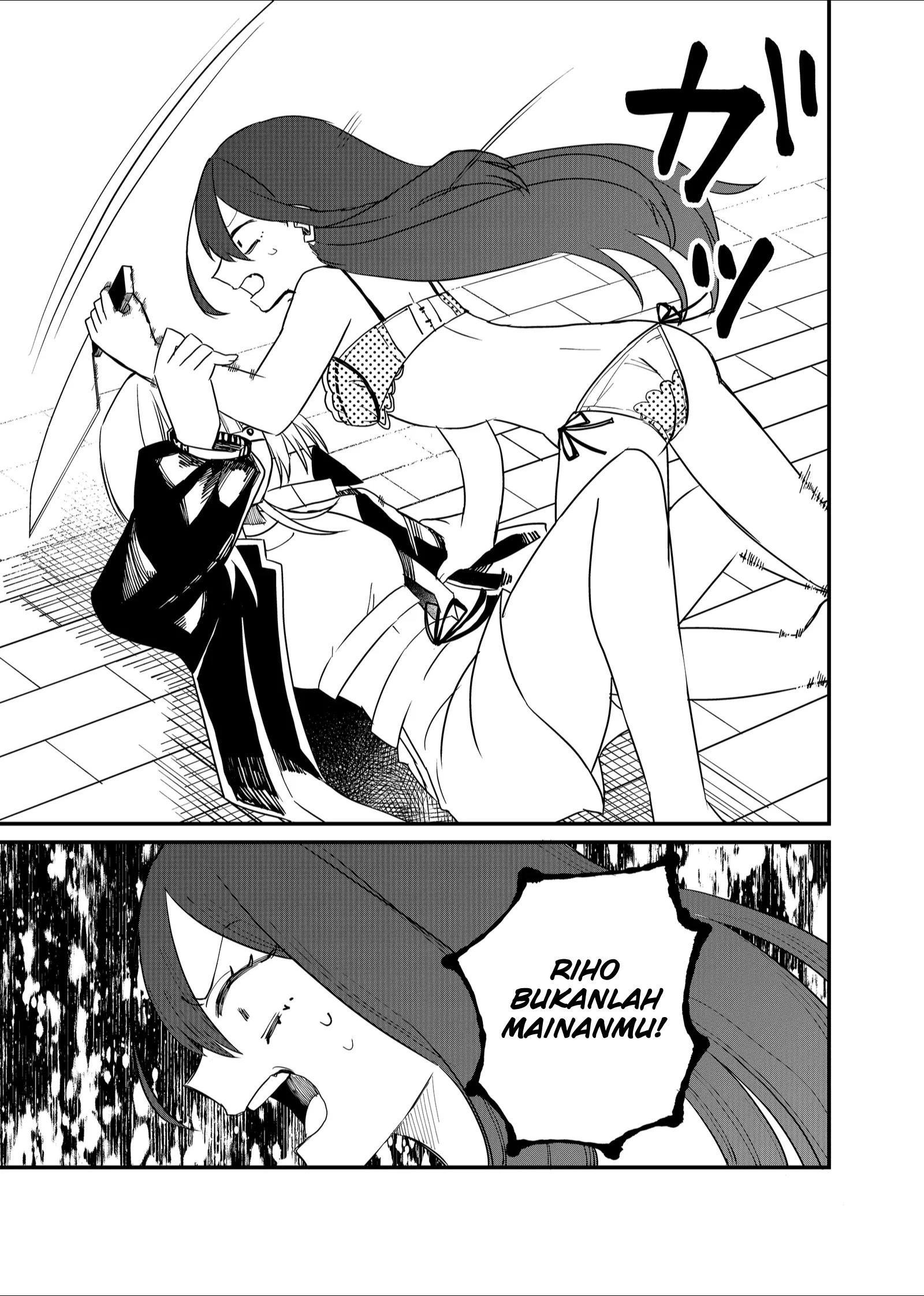 Shihai Shoujo Kubaru-chan Chapter 17 - halaman 13