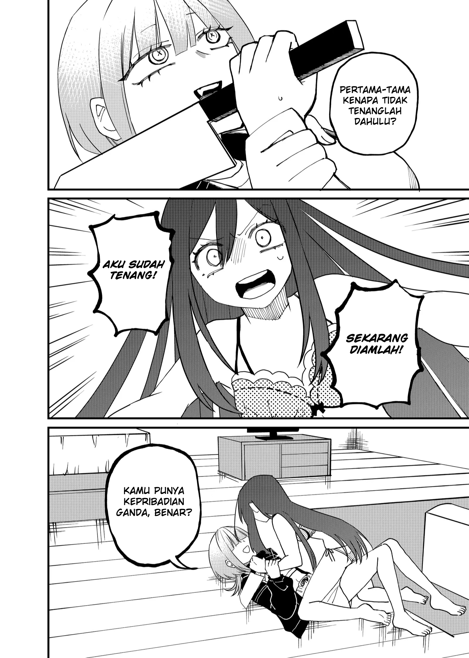 Shihai Shoujo Kubaru-chan Chapter 17 - halaman 14