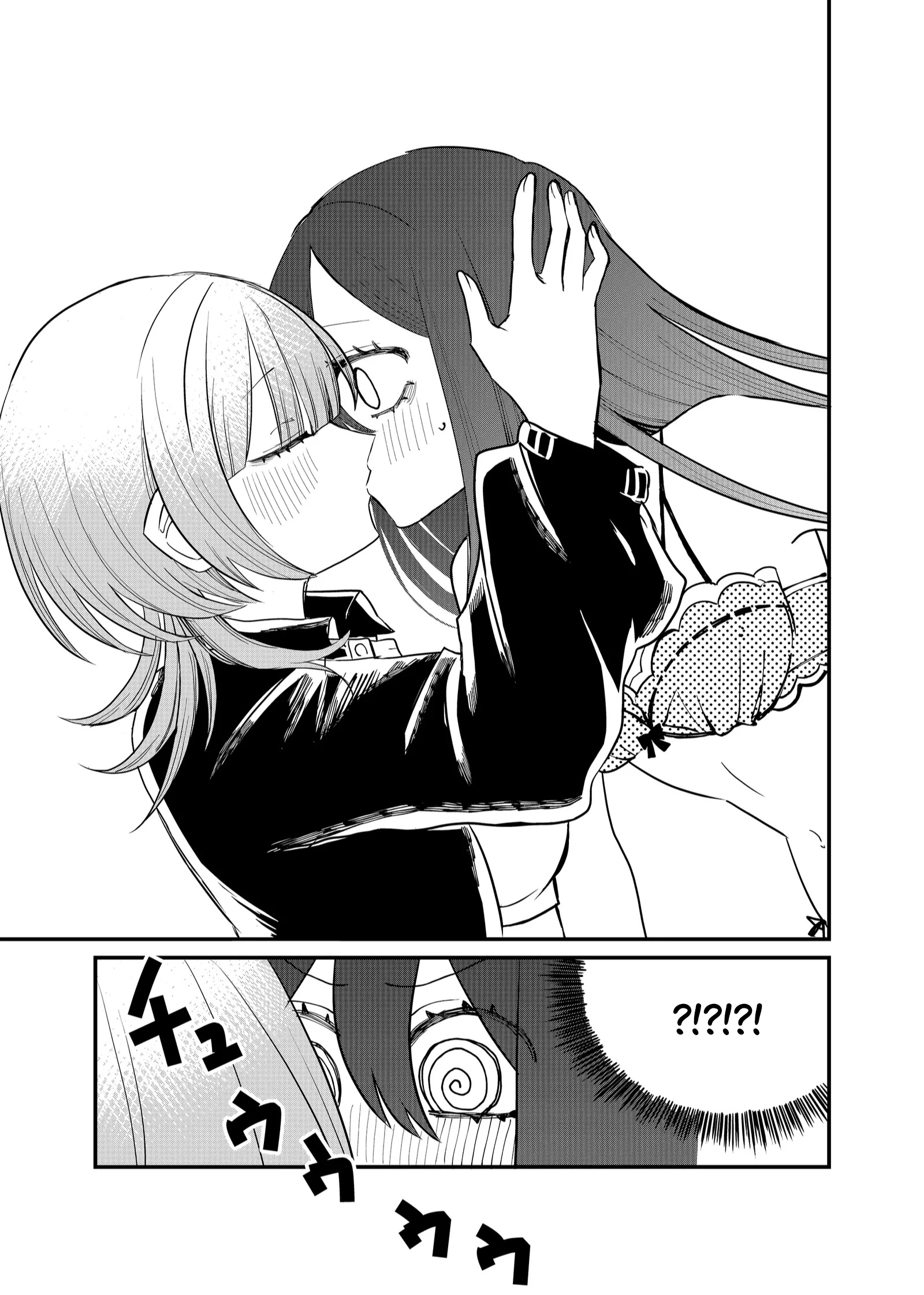Shihai Shoujo Kubaru-chan Chapter 17 - halaman 17