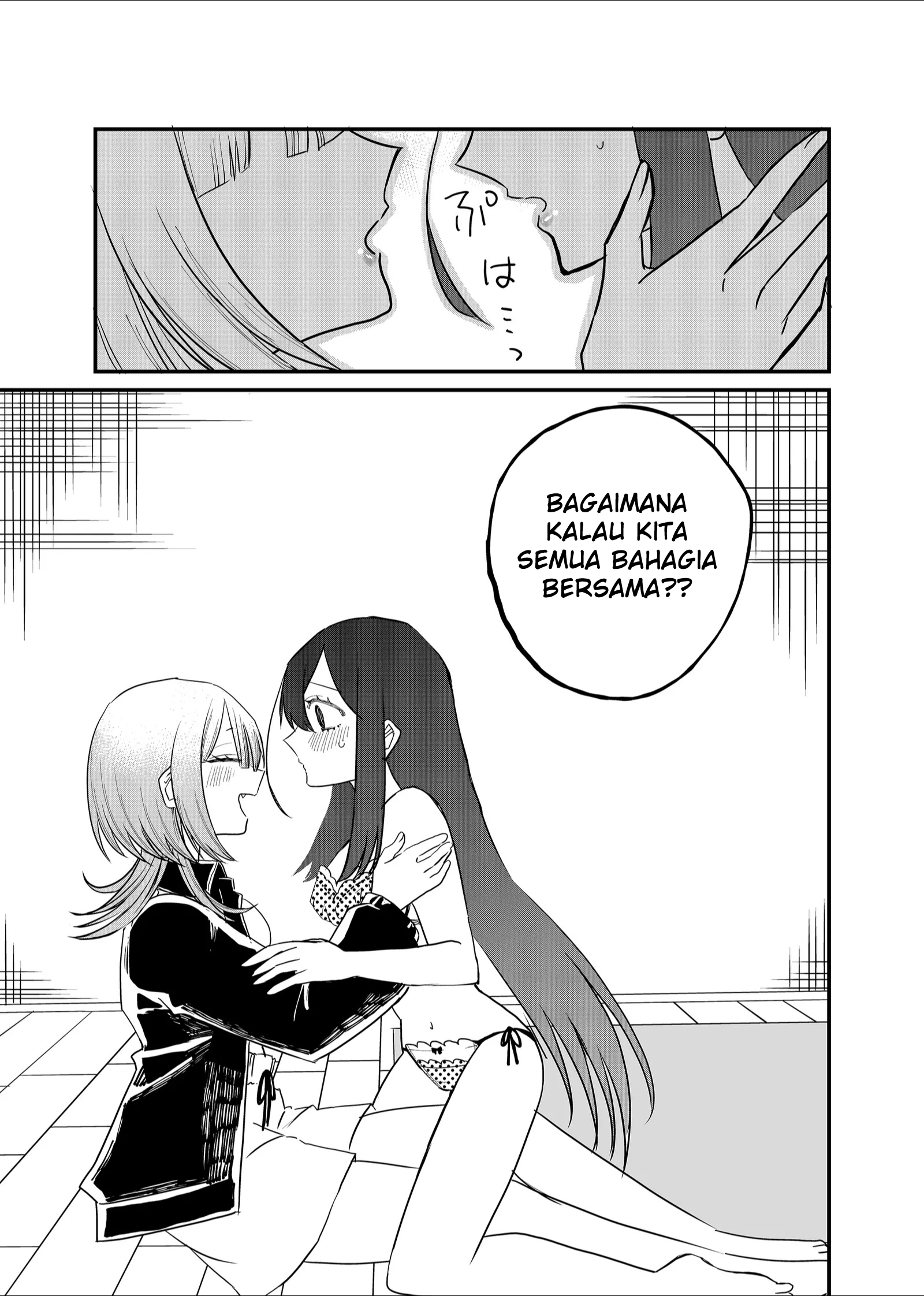Shihai Shoujo Kubaru-chan Chapter 17 - halaman 18