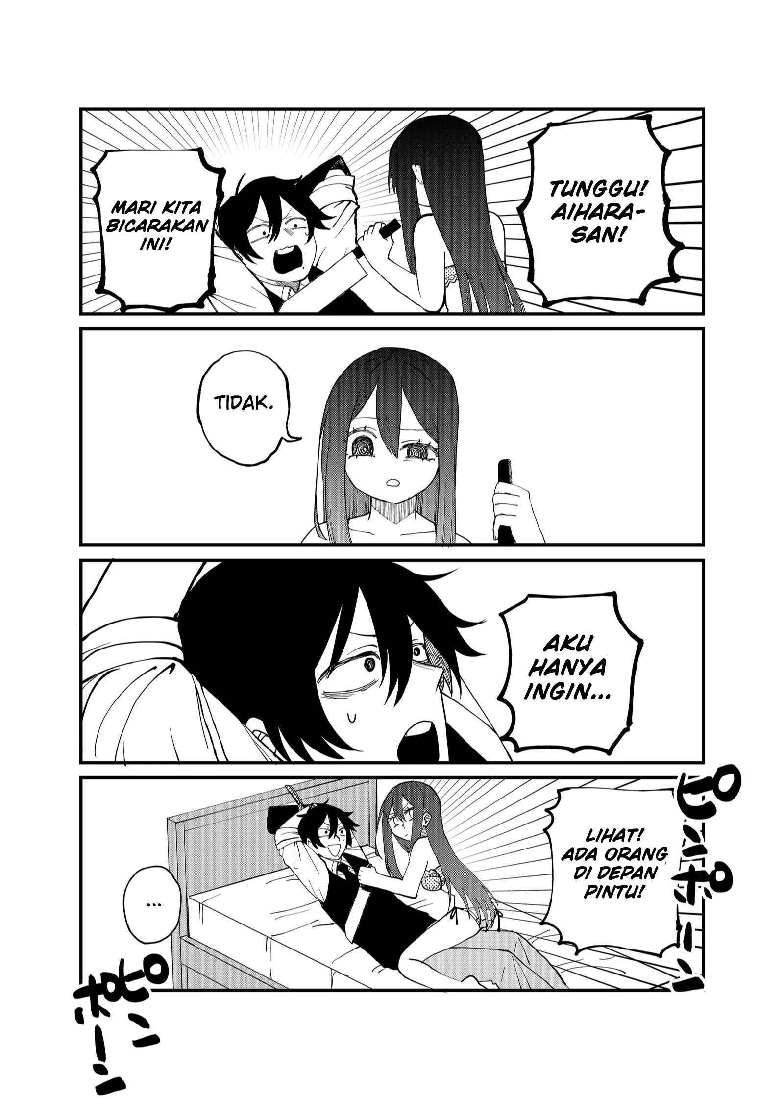 Shihai Shoujo Kubaru-chan Chapter 17 - halaman 2