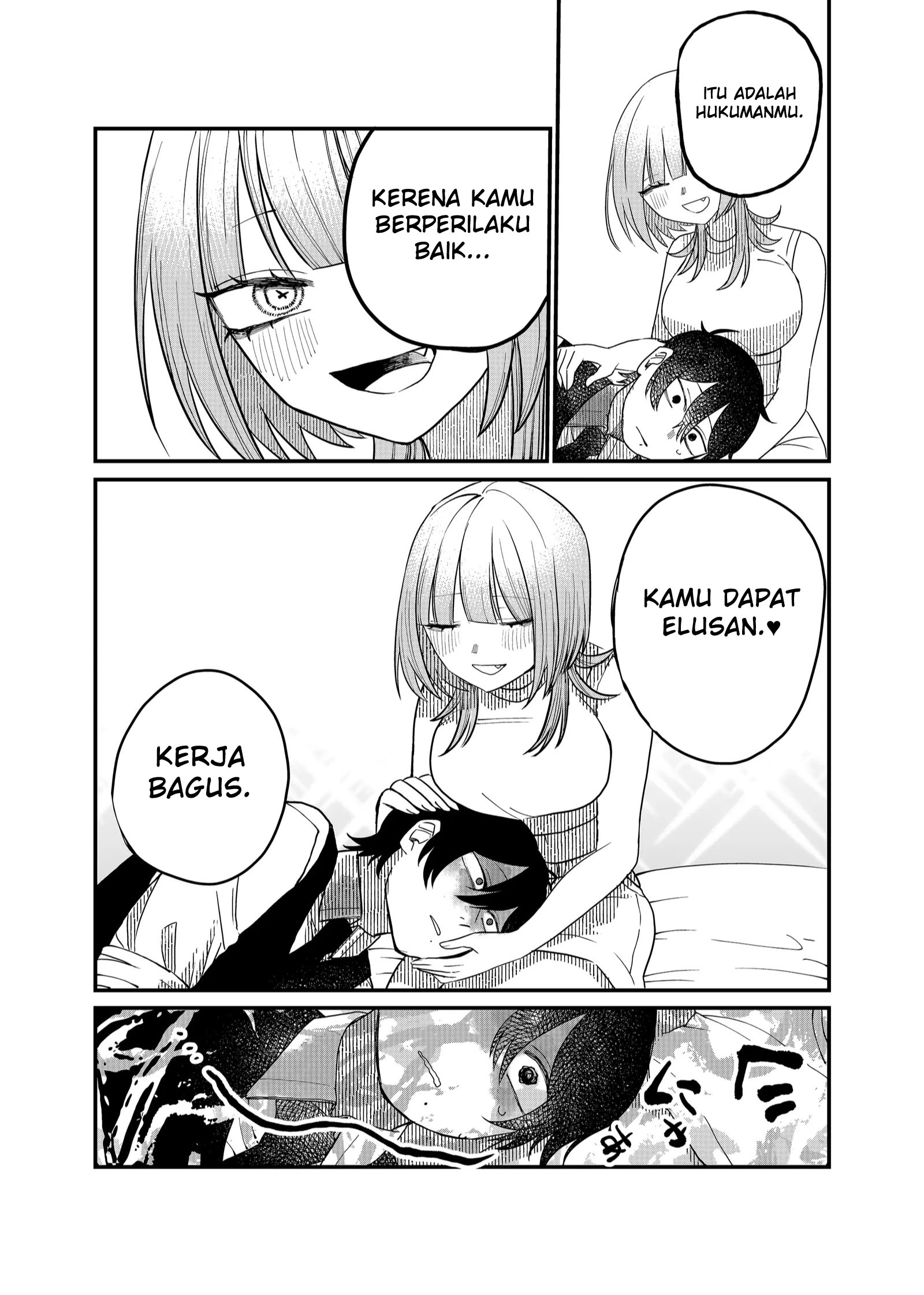 Shihai Shoujo Kubaru-chan Chapter 19 - halaman 12