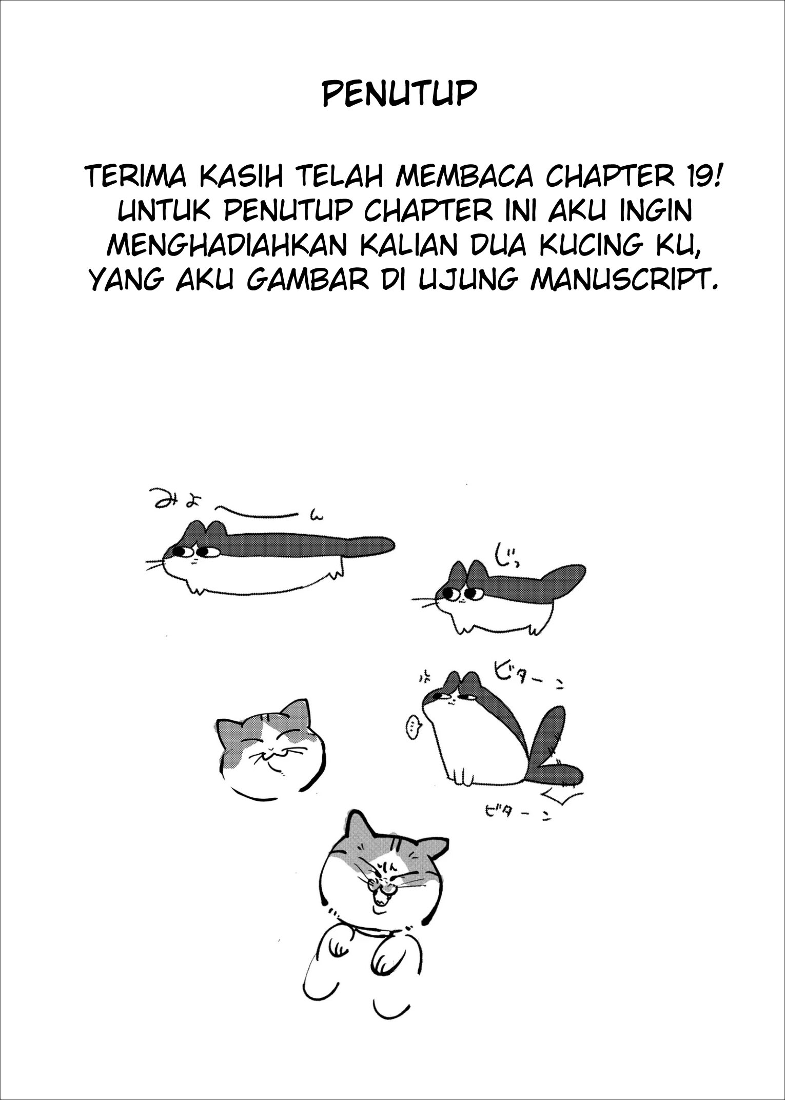 Shihai Shoujo Kubaru-chan Chapter 19 - halaman 16