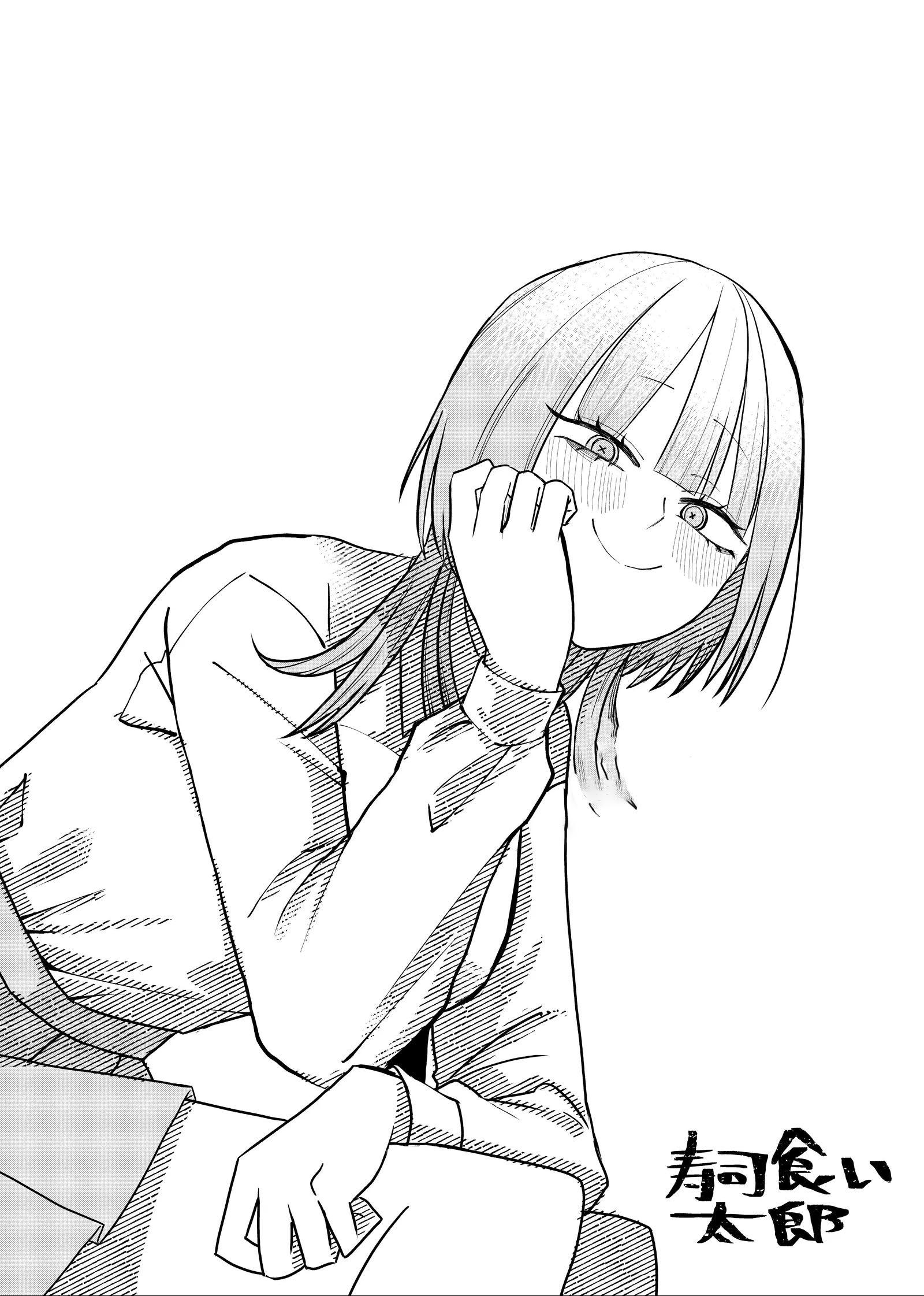 Shihai Shoujo Kubaru-chan Chapter 19 - halaman 17