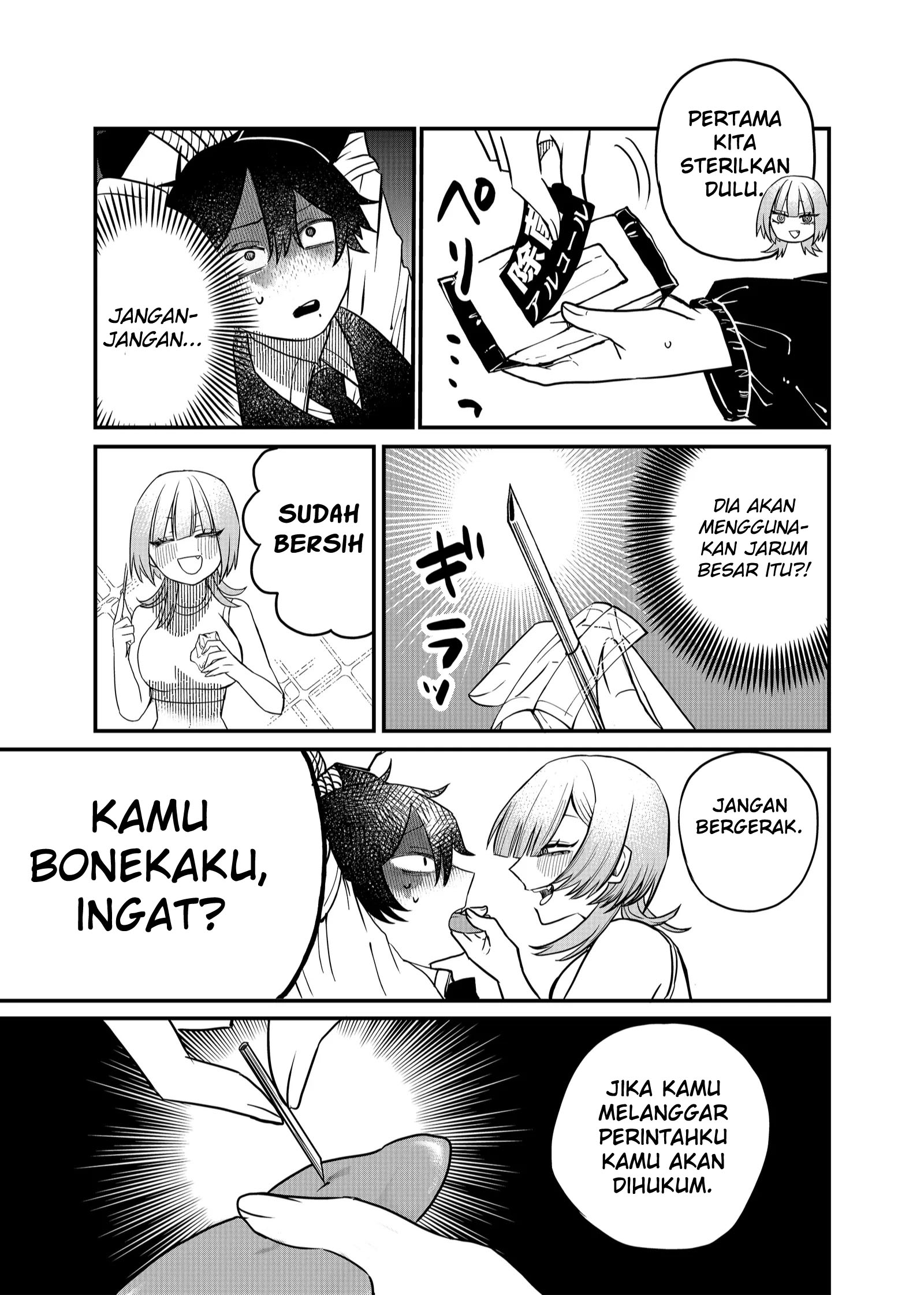 Shihai Shoujo Kubaru-chan Chapter 19 - halaman 5