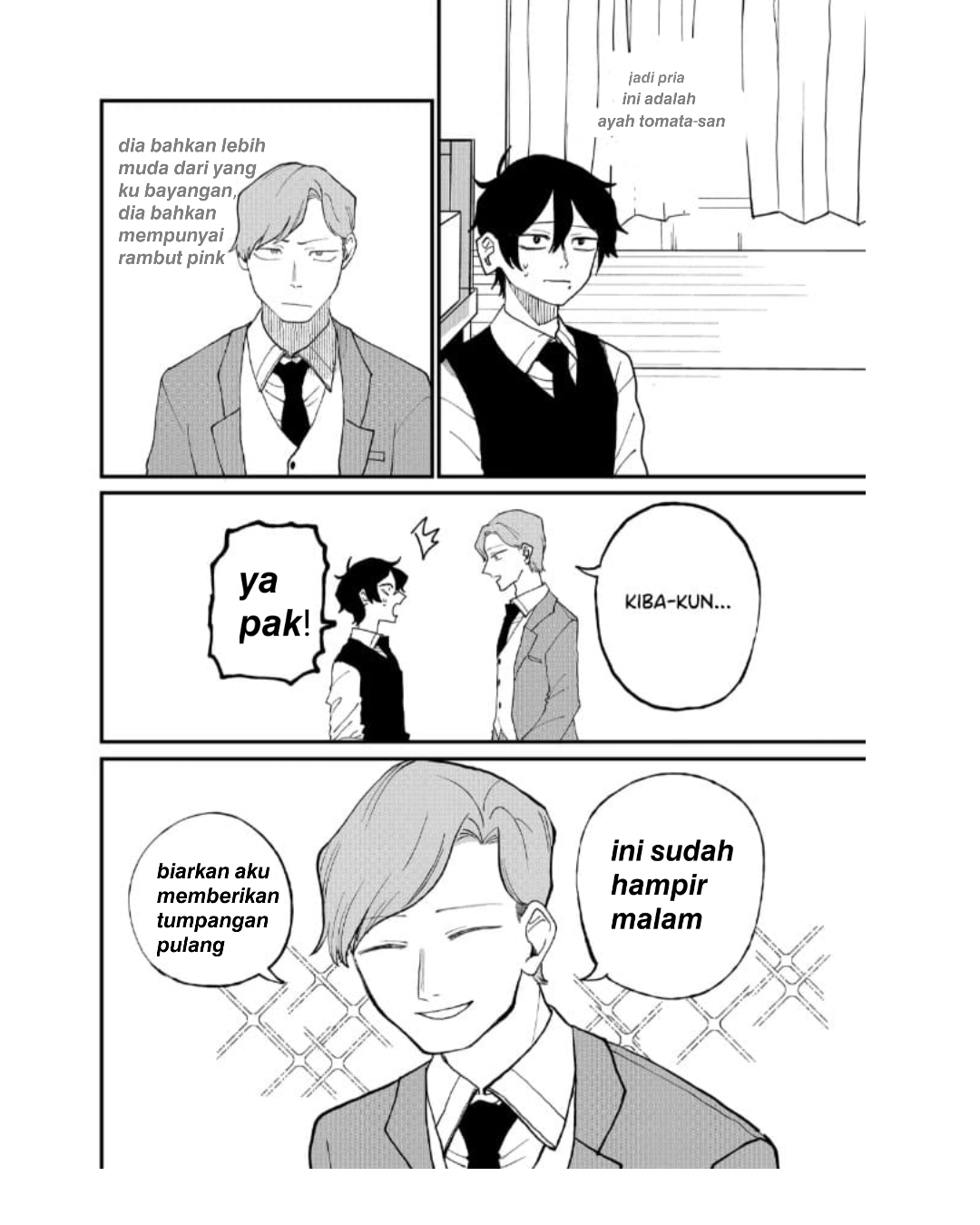 Shihai Shoujo Kubaru-chan Chapter 21 - halaman 10