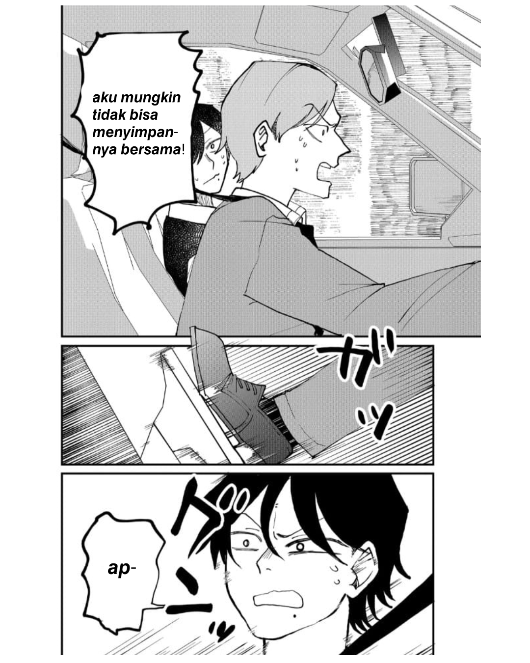 Shihai Shoujo Kubaru-chan Chapter 21 - halaman 15
