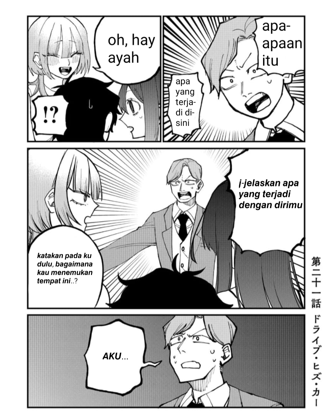 Shihai Shoujo Kubaru-chan Chapter 21 - halaman 2