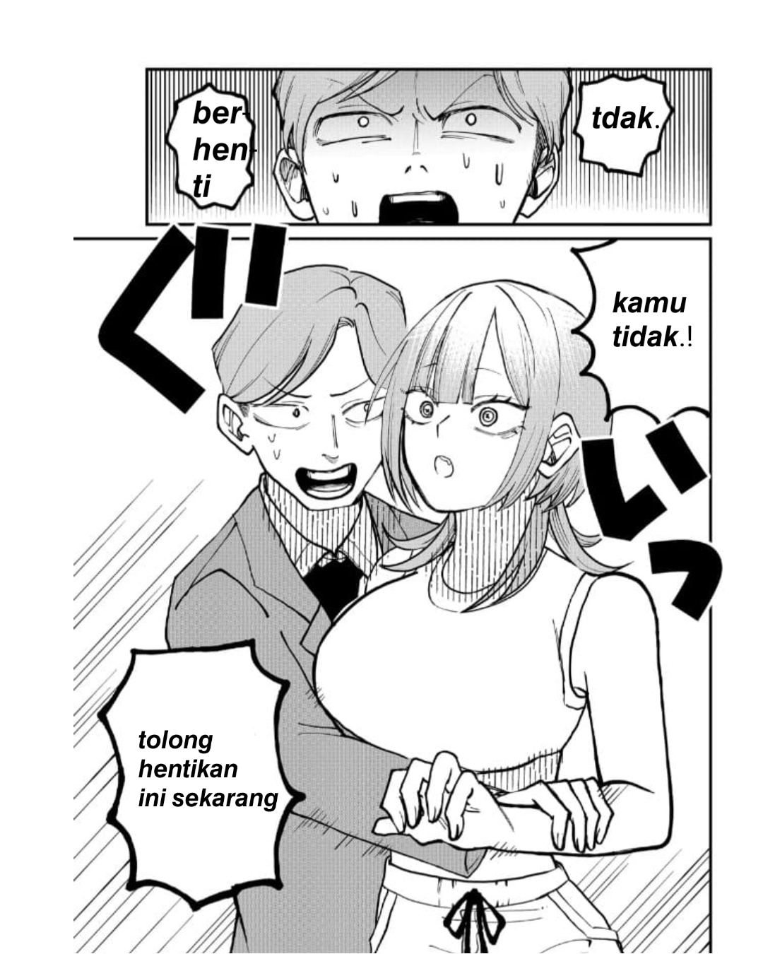 Shihai Shoujo Kubaru-chan Chapter 21 - halaman 5