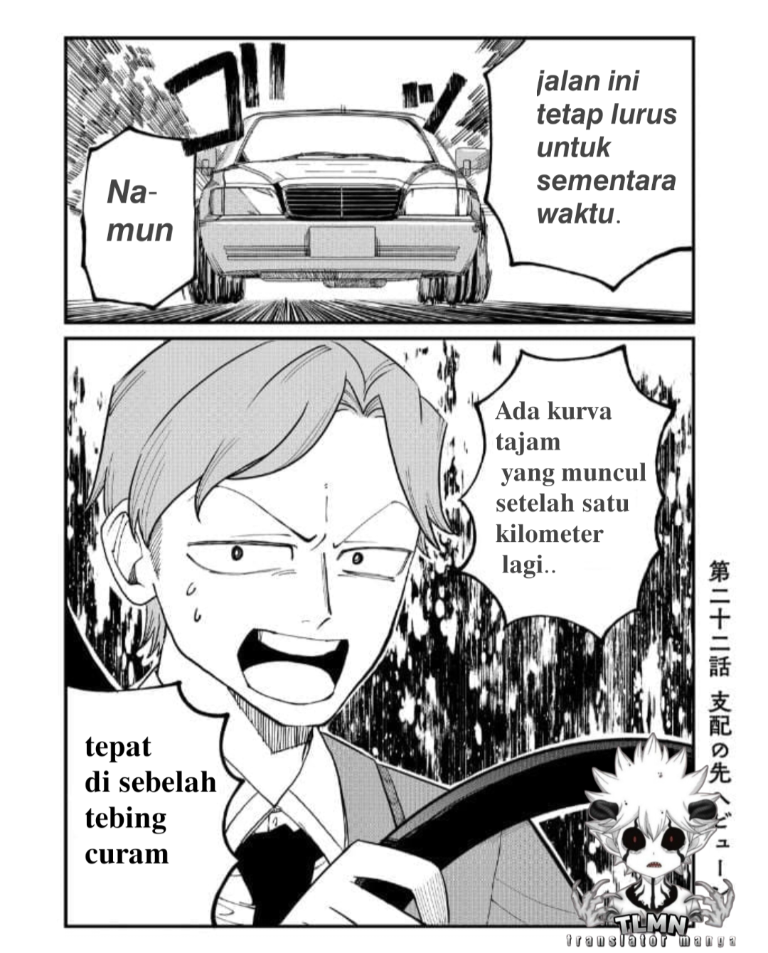 Shihai Shoujo Kubaru-chan Chapter 22 - halaman 2